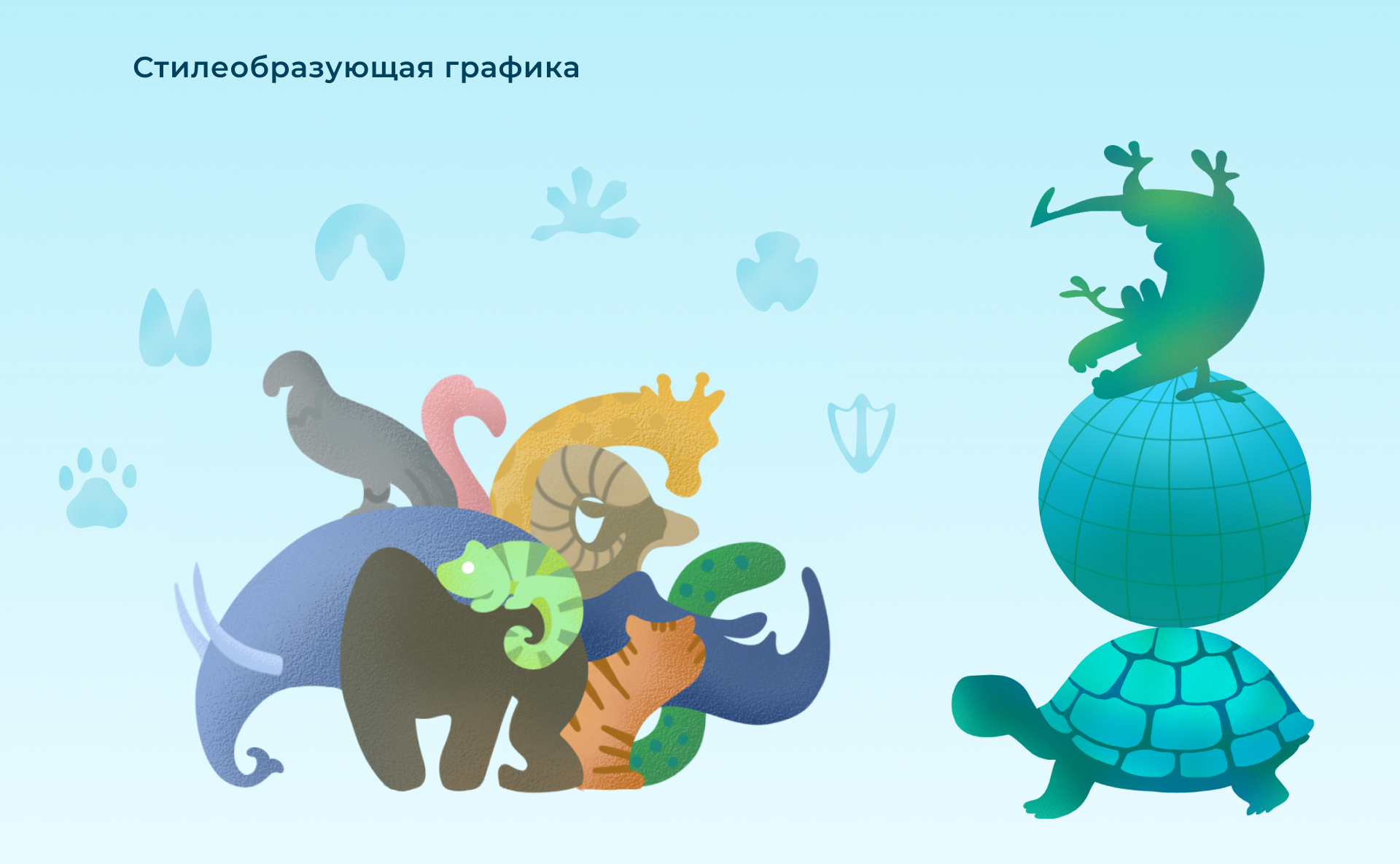 Лендинг для игры «Эволюция» — Изображение №4 — Интерфейсы, Иллюстрация на Dprofile