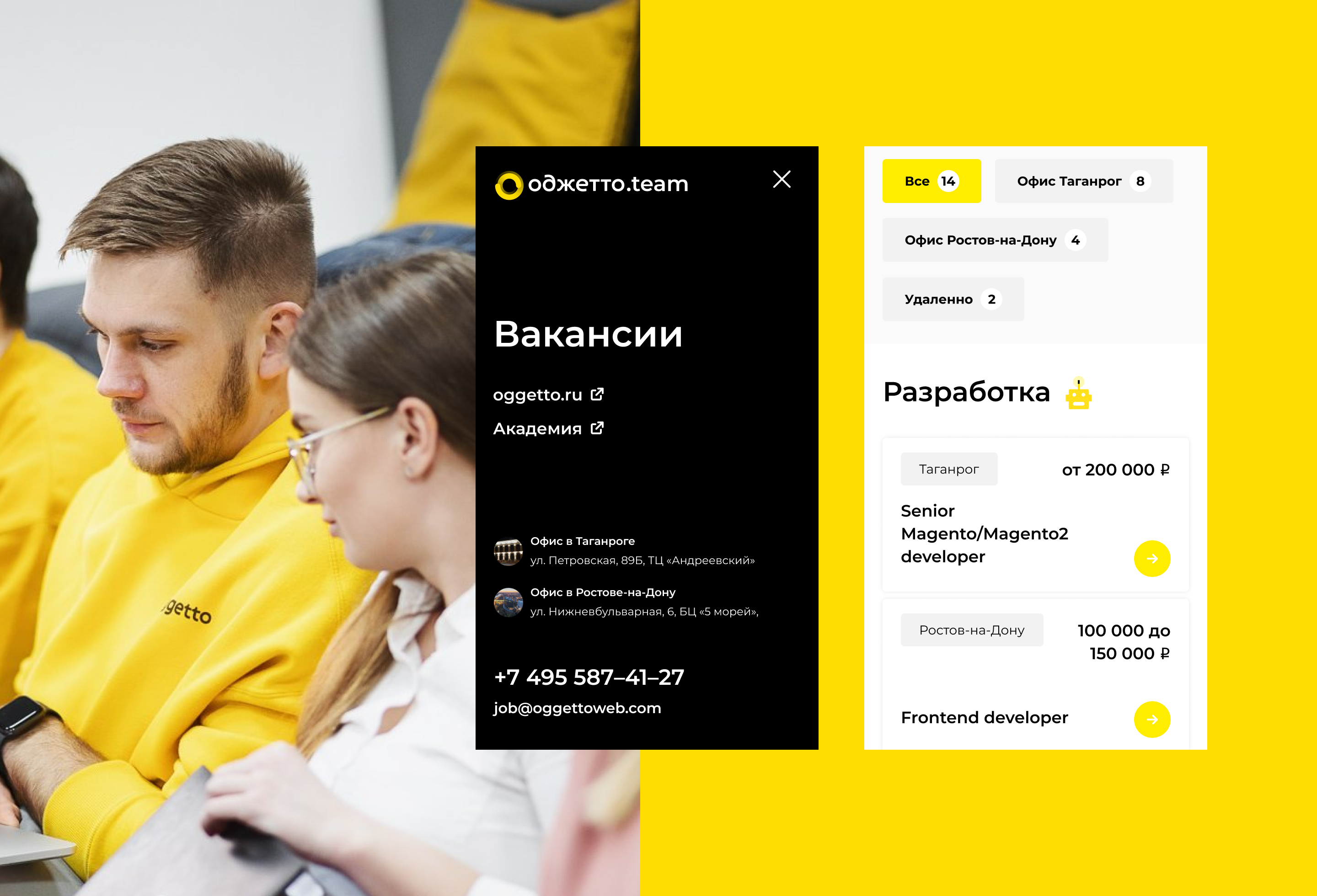 HR-portal /// oggetto.team — Изображение №4 — Интерфейсы, Маркетинг на Dprofile