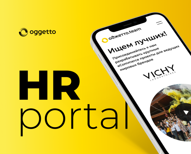 HR-portal /// oggetto.team — Интерфейсы, Маркетинг на Dprofile