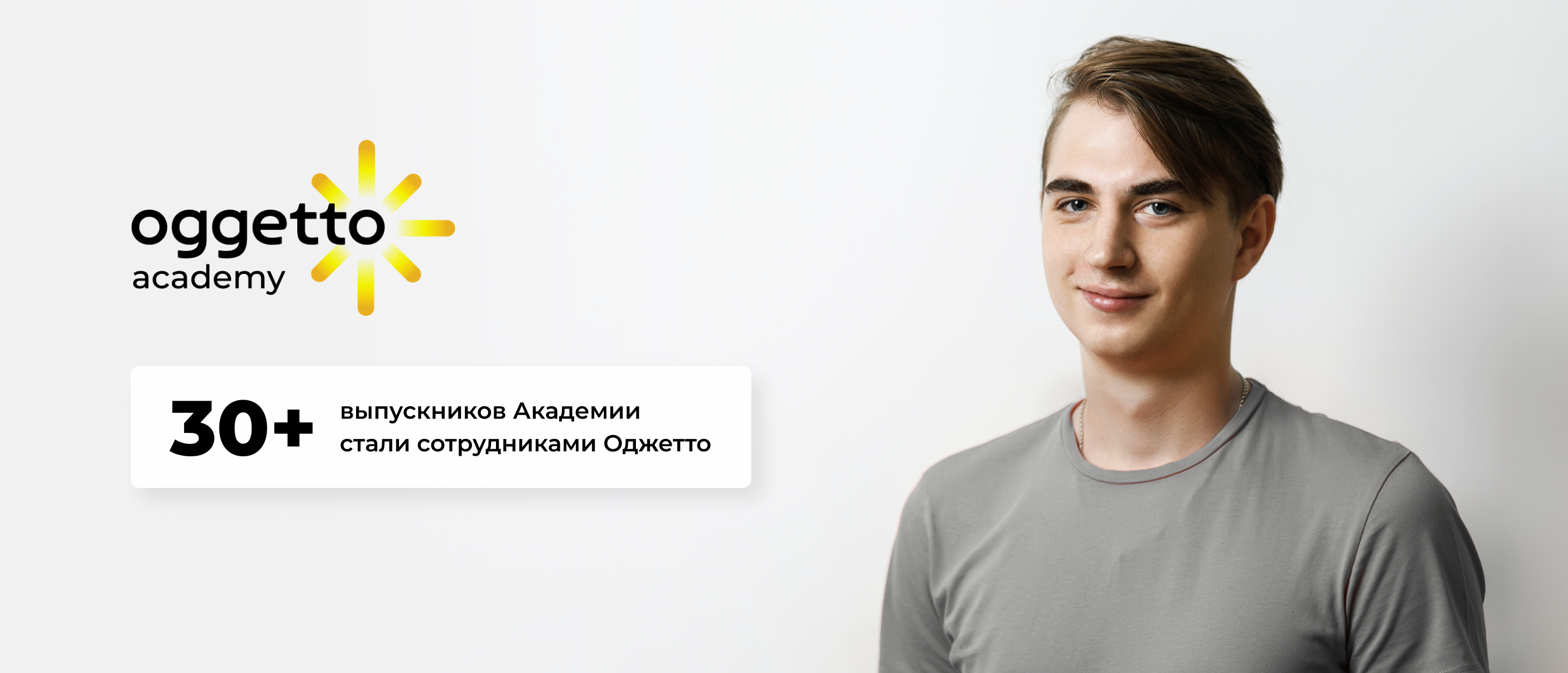 HR-portal /// oggetto.team — Изображение №2 — Интерфейсы, Маркетинг на Dprofile