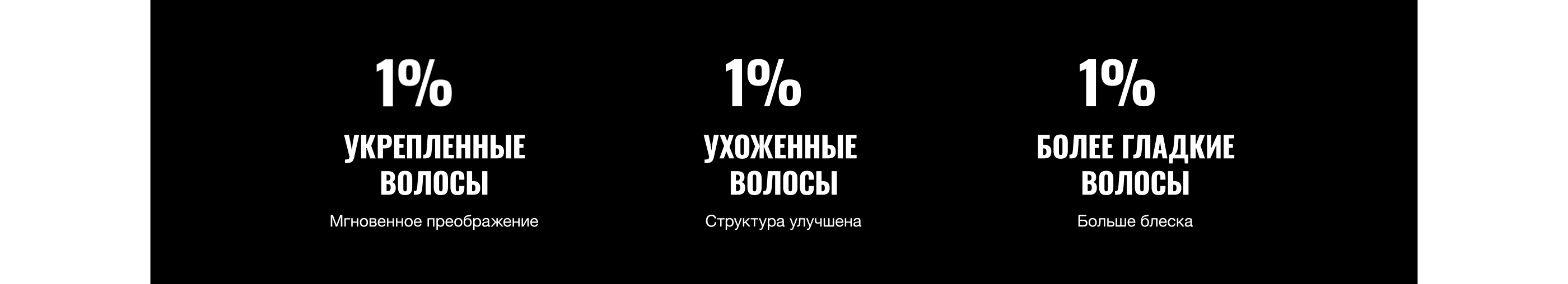 L'Oreal Professionnel online shop redesign — Изображение №9 — Интерфейсы, Маркетинг на Dprofile