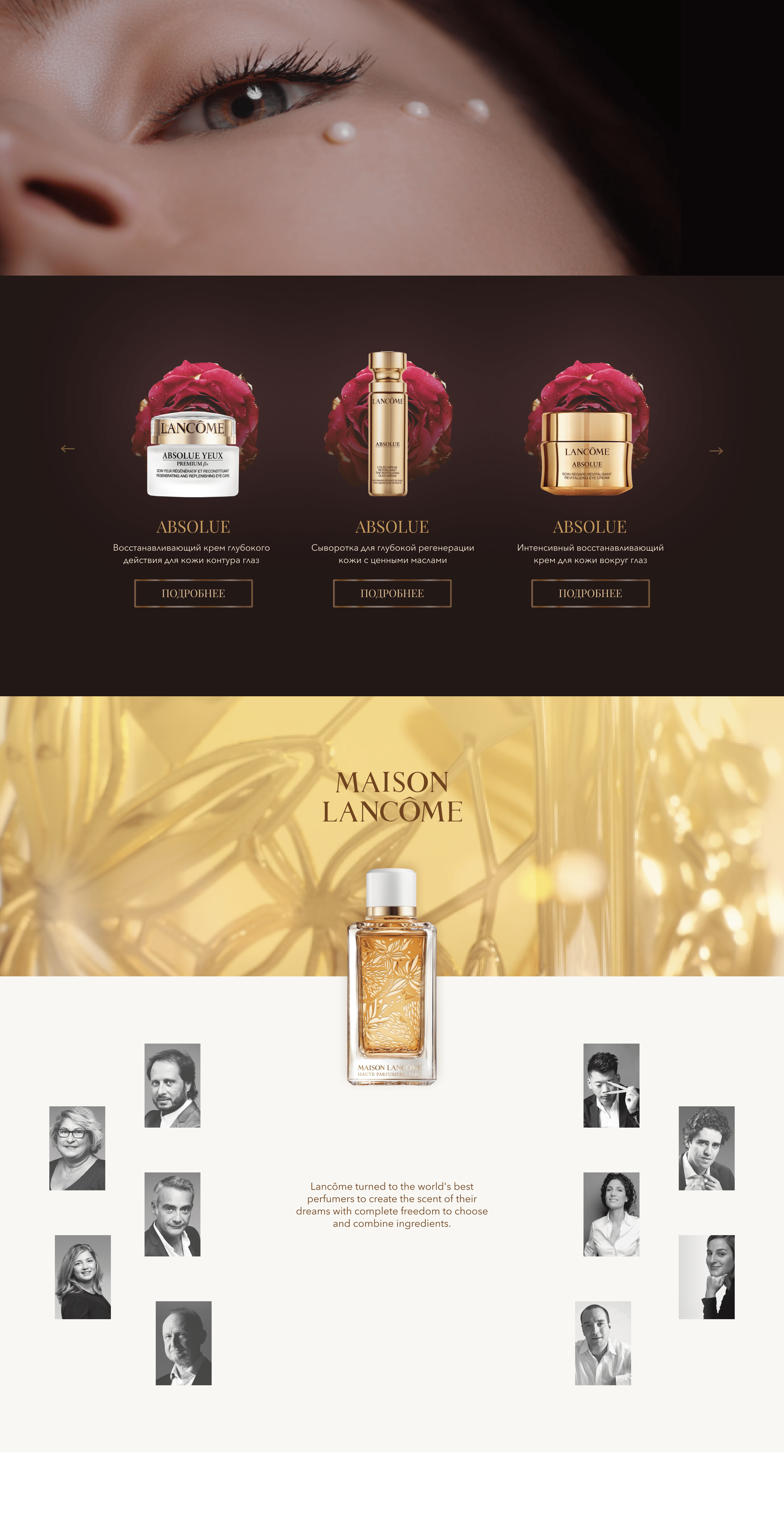 Lancome Premium web site — Изображение №2 — Интерфейсы, Маркетинг на Dprofile