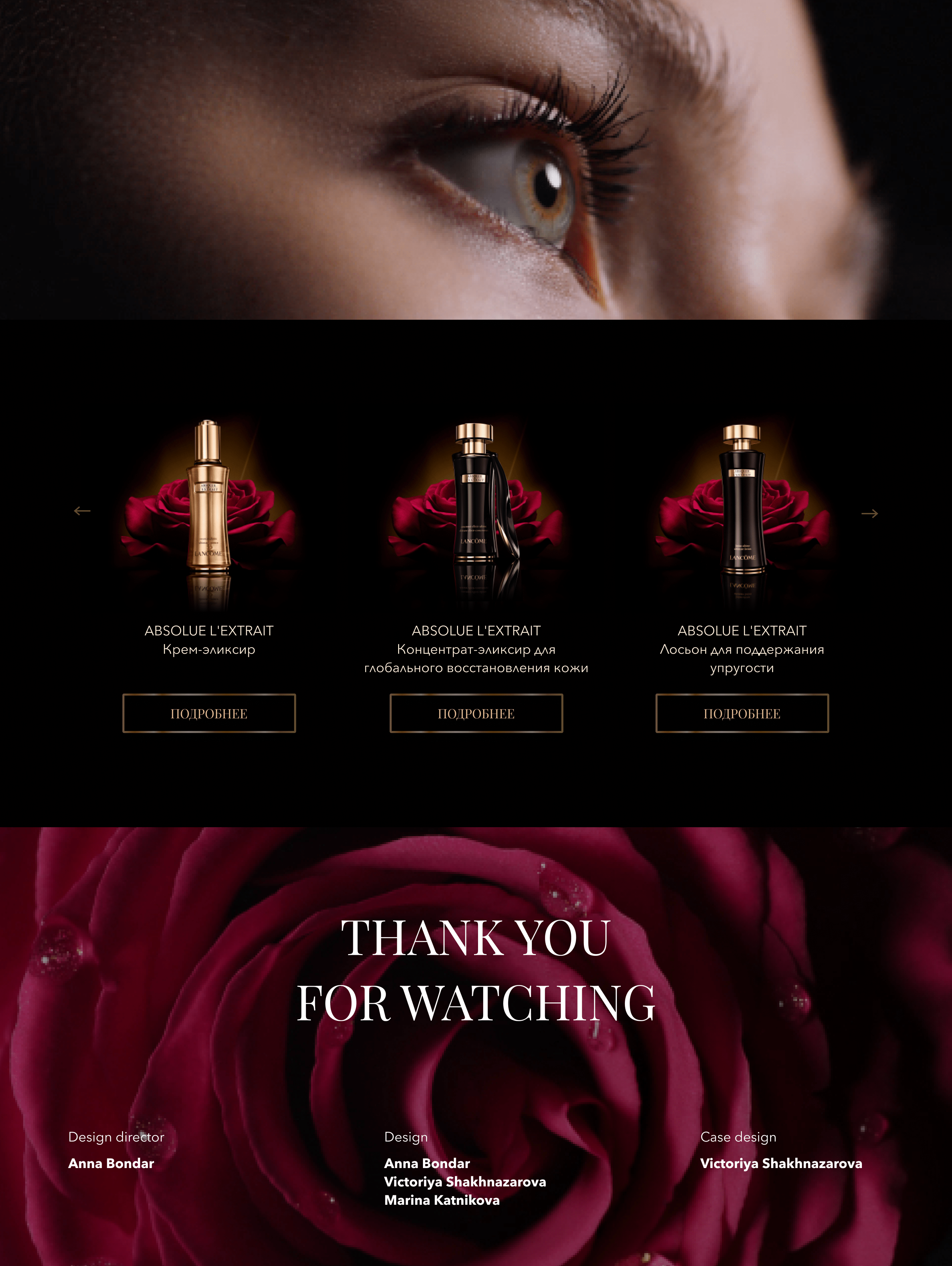 Lancome Premium web site — Изображение №8 — Интерфейсы, Маркетинг на Dprofile