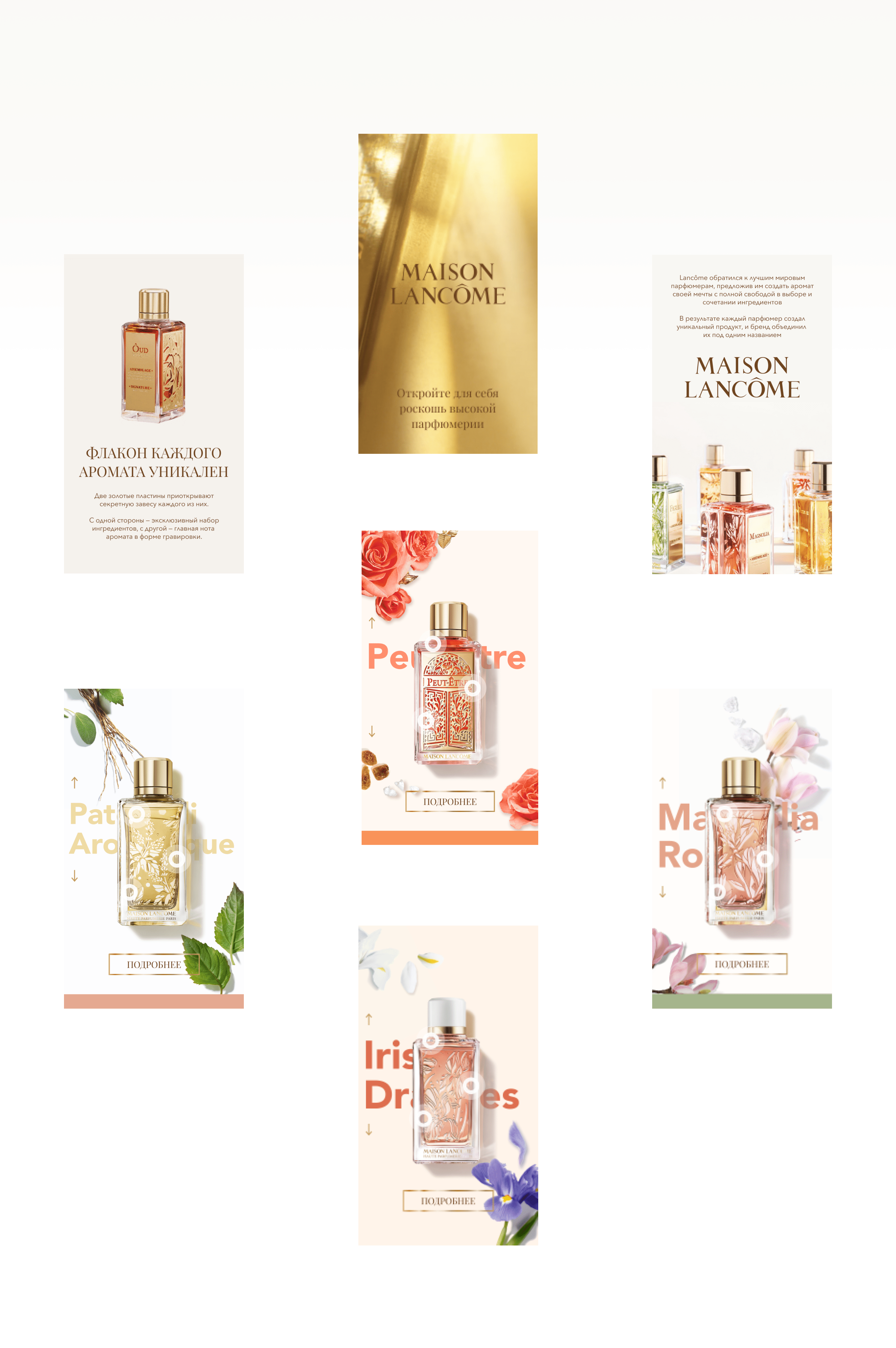 Lancome Premium web site — Изображение №4 — Интерфейсы, Маркетинг на Dprofile