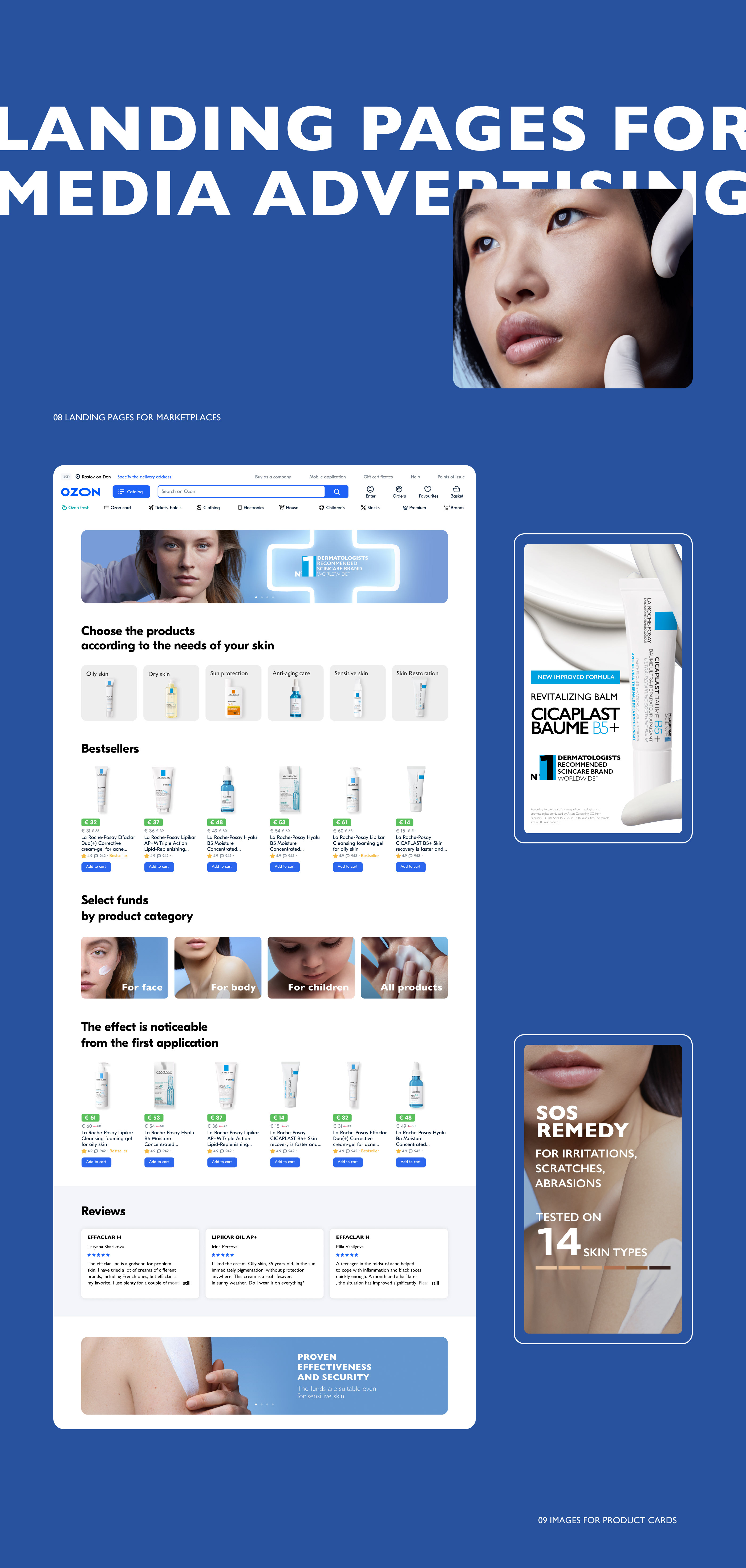 La Roche-Posay digital communications — Изображение №7 — Интерфейсы, Анимация на Dprofile