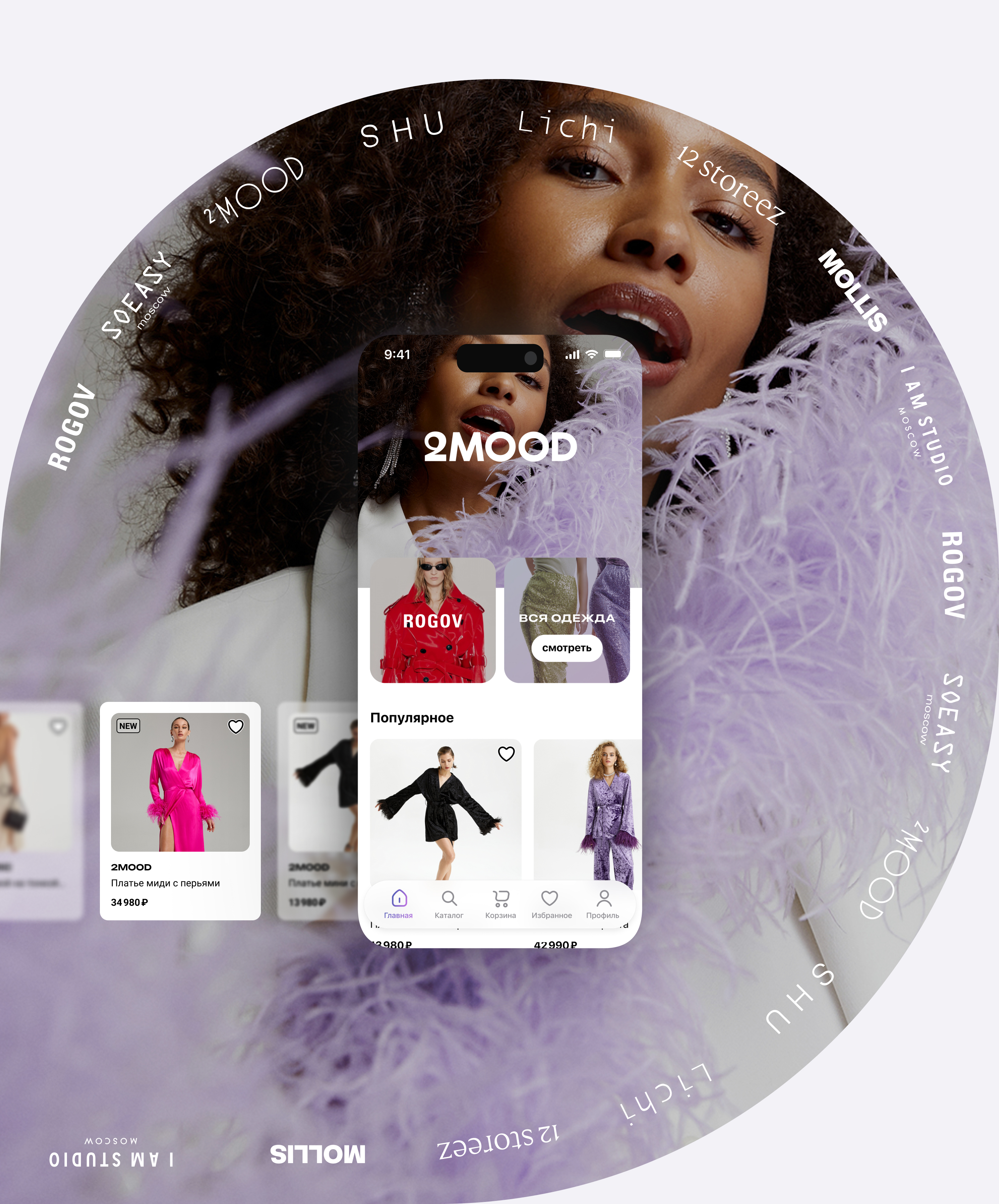 Mobile app design concept — Изображение №4 — Интерфейсы на Dprofile