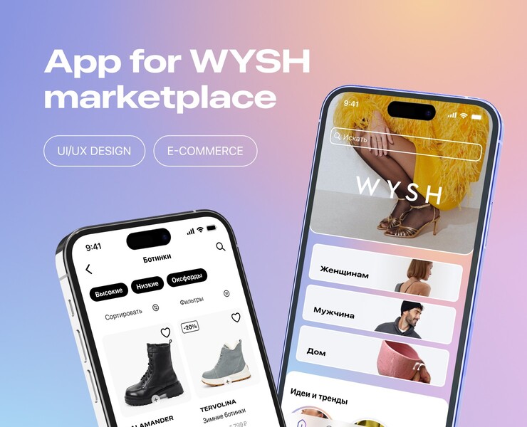 Mobile app design concept — Интерфейсы на Dprofile