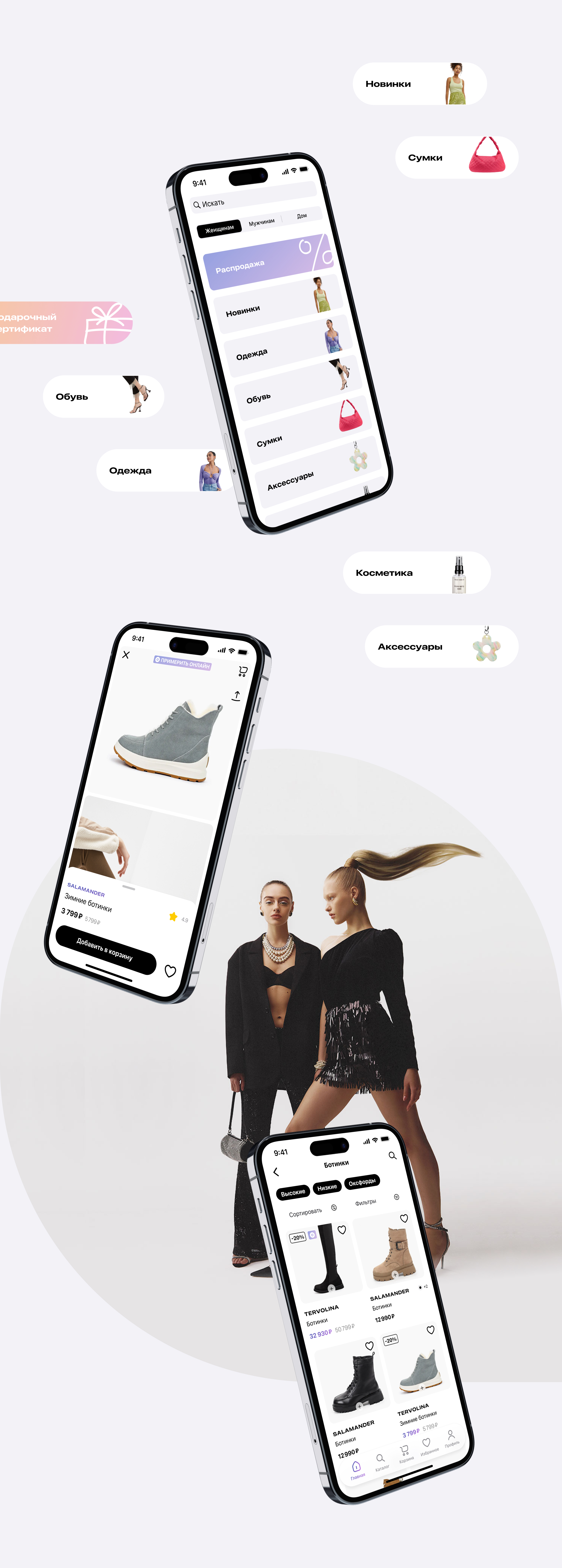 Mobile app design concept — Изображение №5 — Интерфейсы на Dprofile
