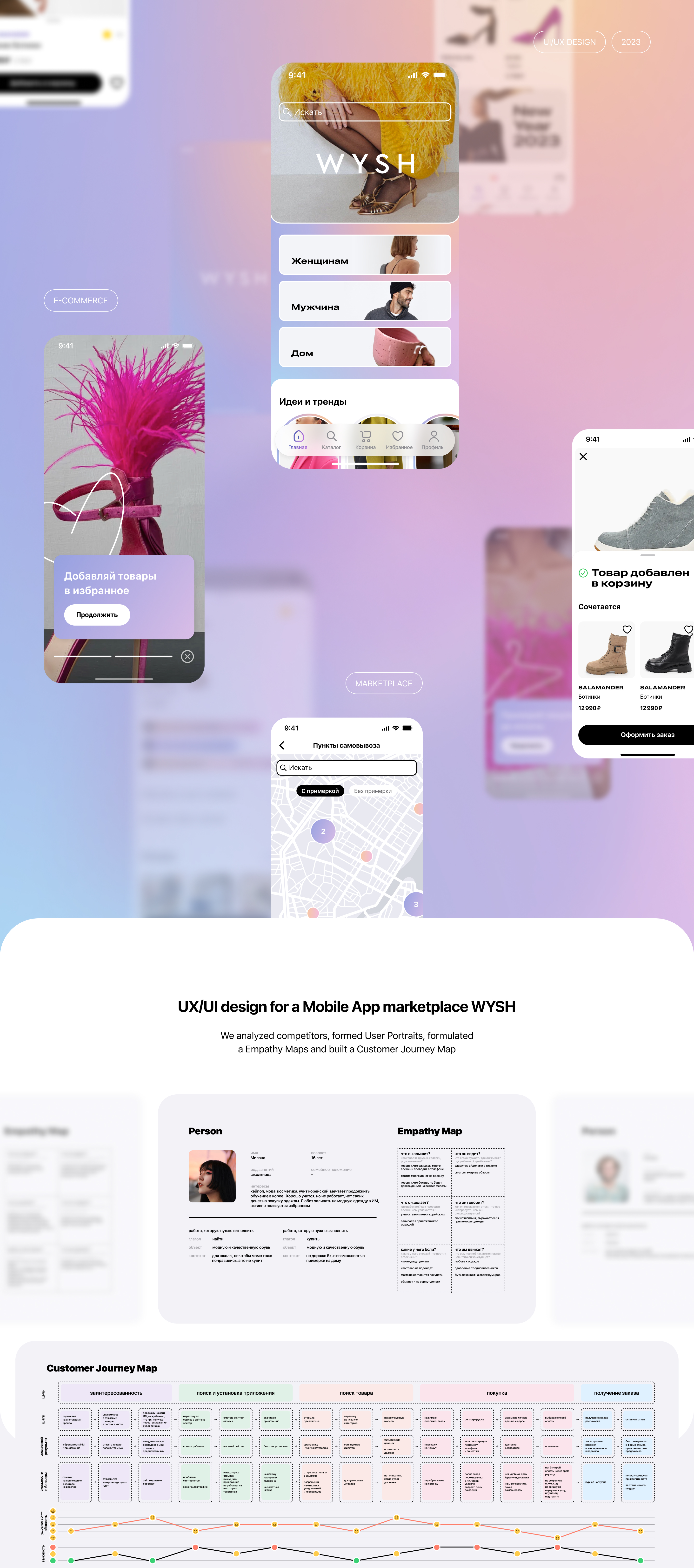 Mobile app design concept — Изображение №1 — Интерфейсы на Dprofile