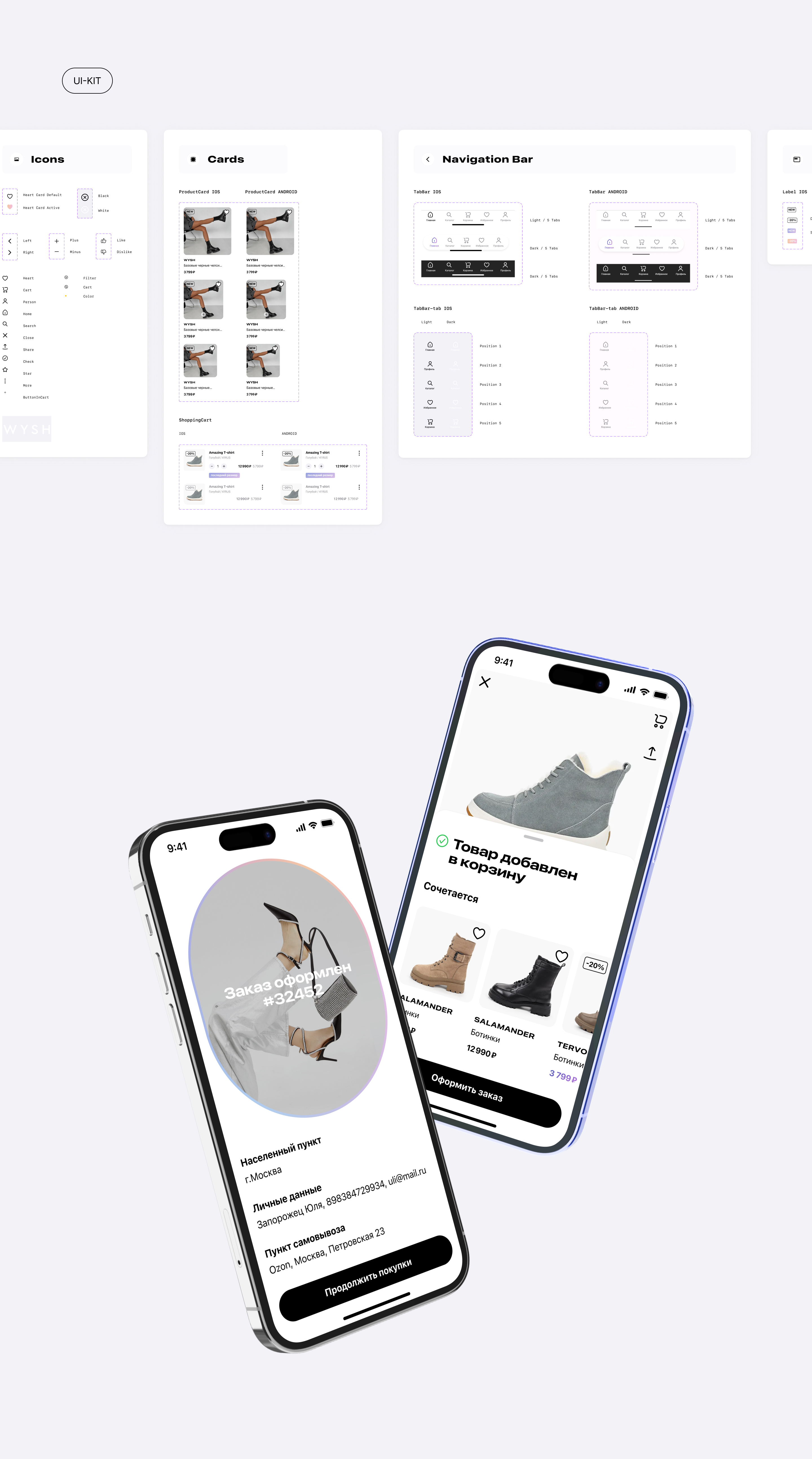 Mobile app design concept — Изображение №7 — Интерфейсы на Dprofile