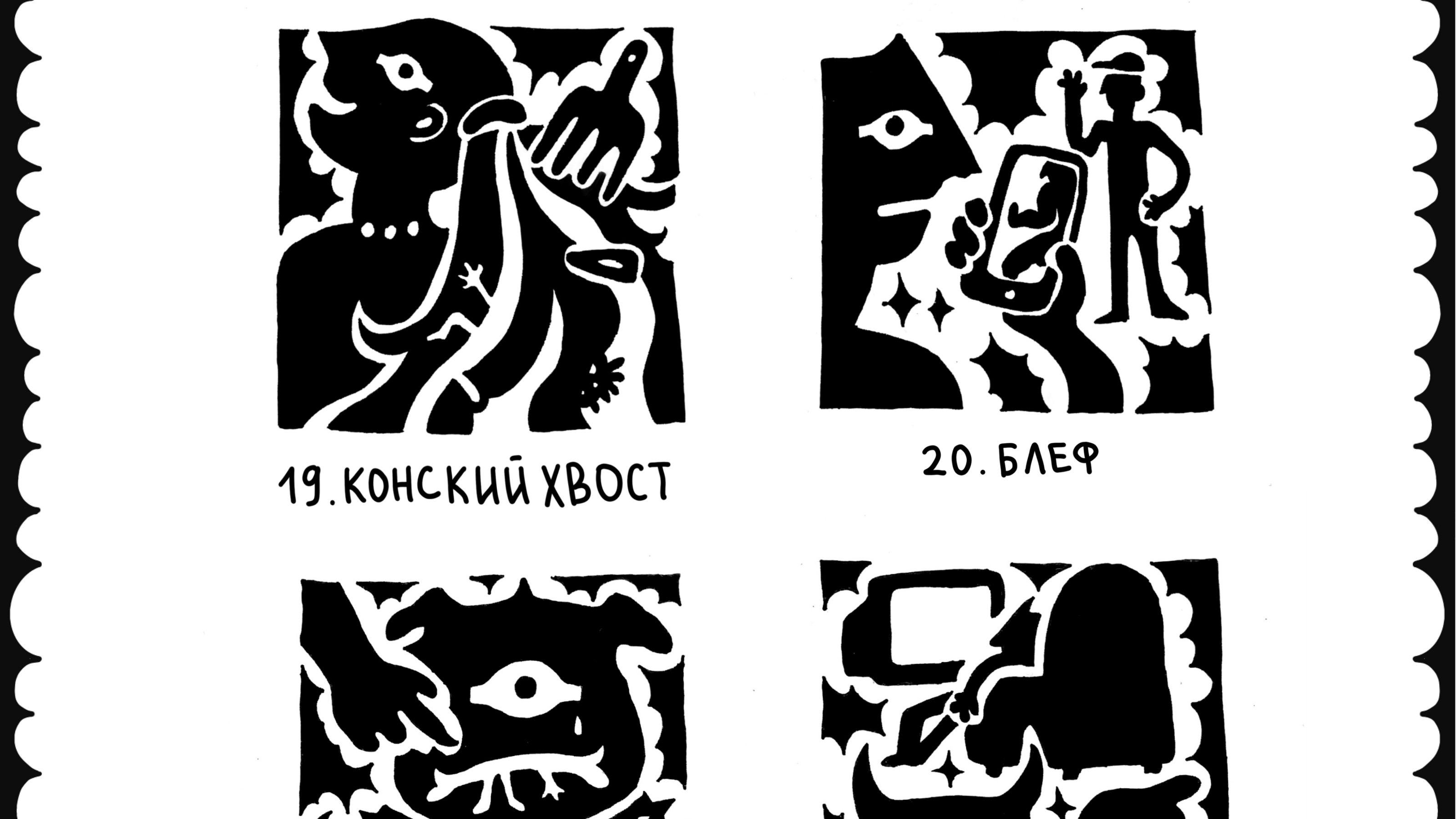 ИНКТОБЕР 22 — Изображение №13 — Иллюстрация, Графика на Dprofile