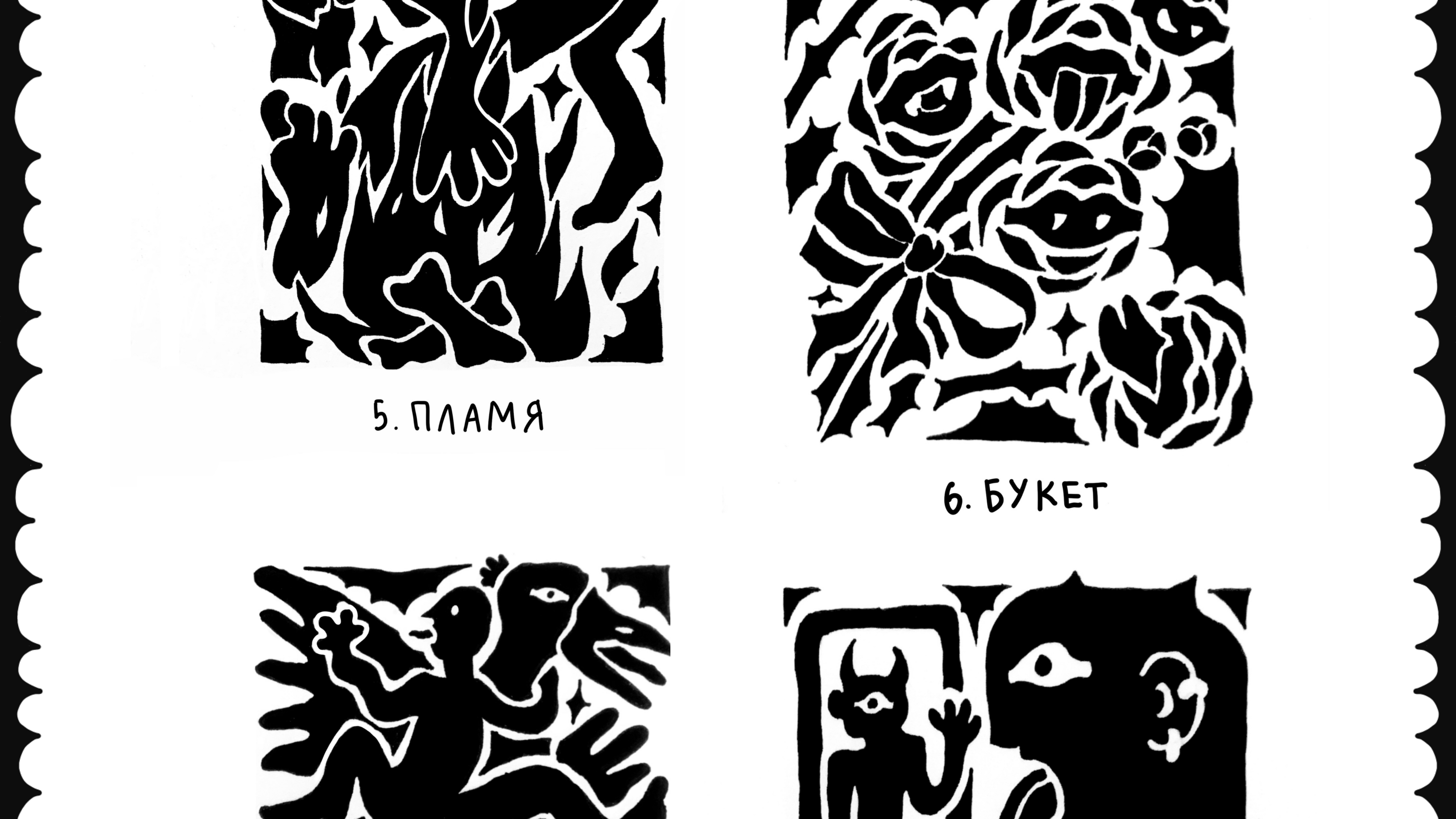 ИНКТОБЕР 22 — Изображение №8 — Иллюстрация, Графика на Dprofile