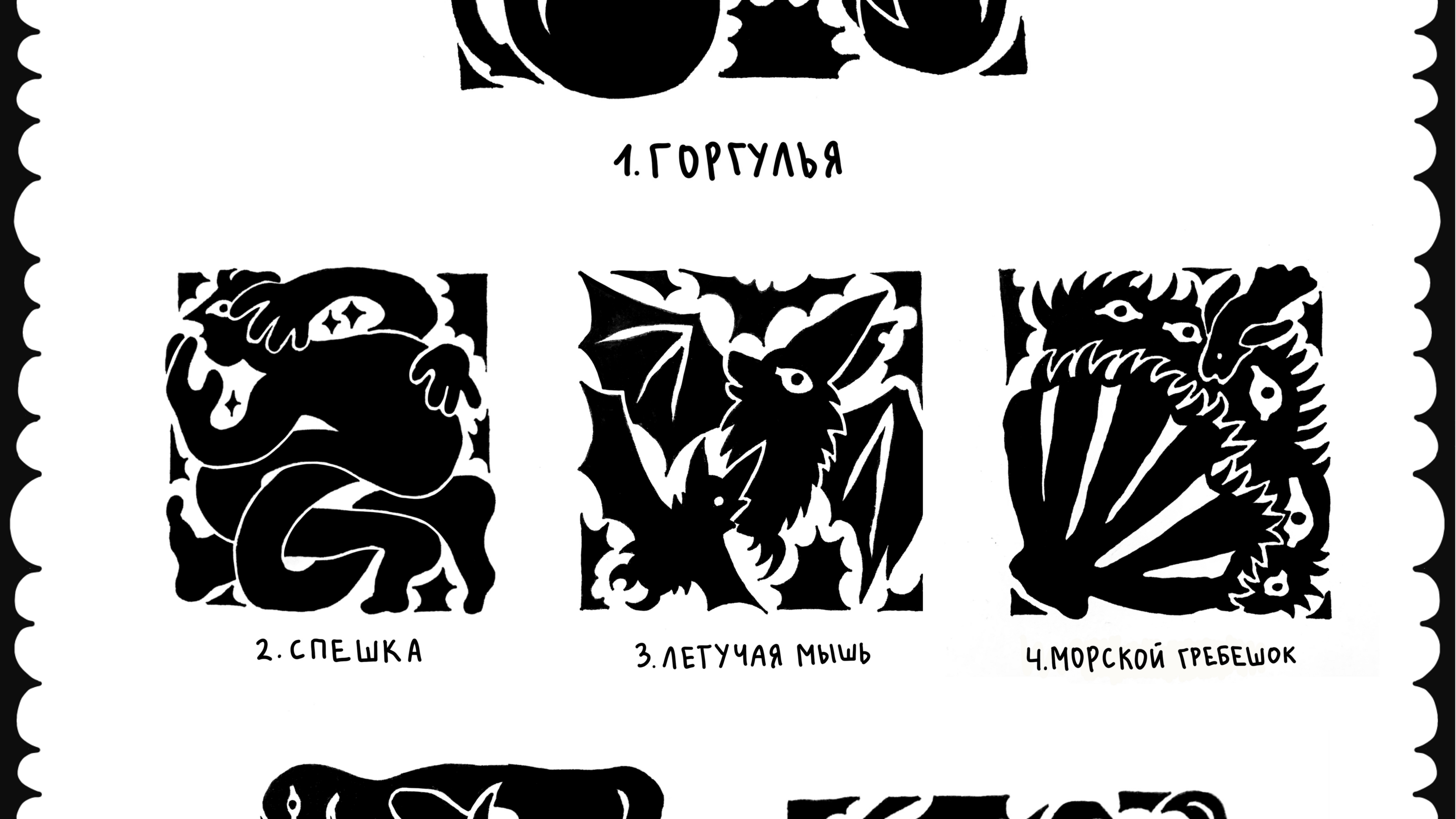 ИНКТОБЕР 22 — Изображение №7 — Иллюстрация, Графика на Dprofile