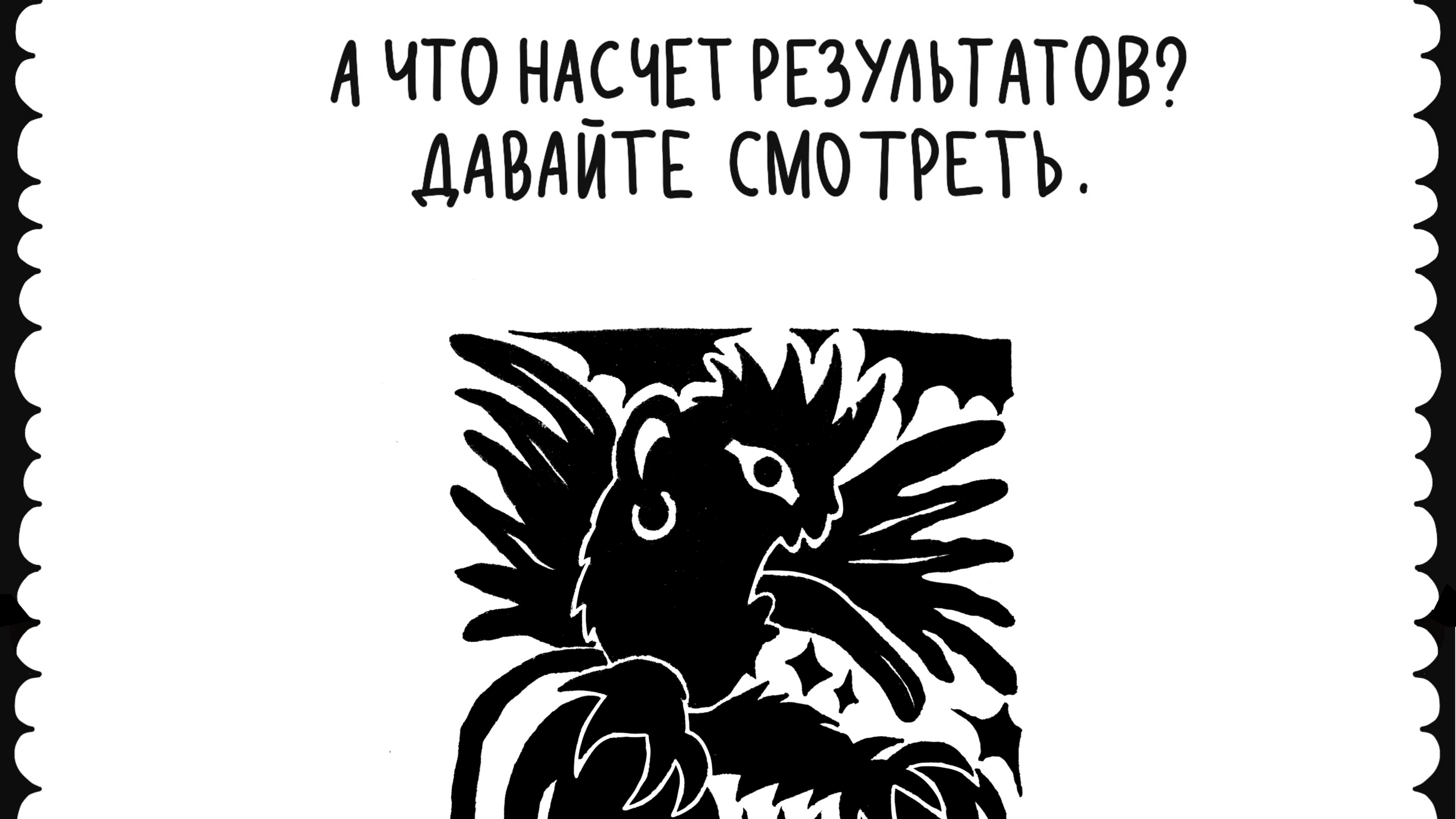 ИНКТОБЕР 22 — Изображение №6 — Иллюстрация, Графика на Dprofile