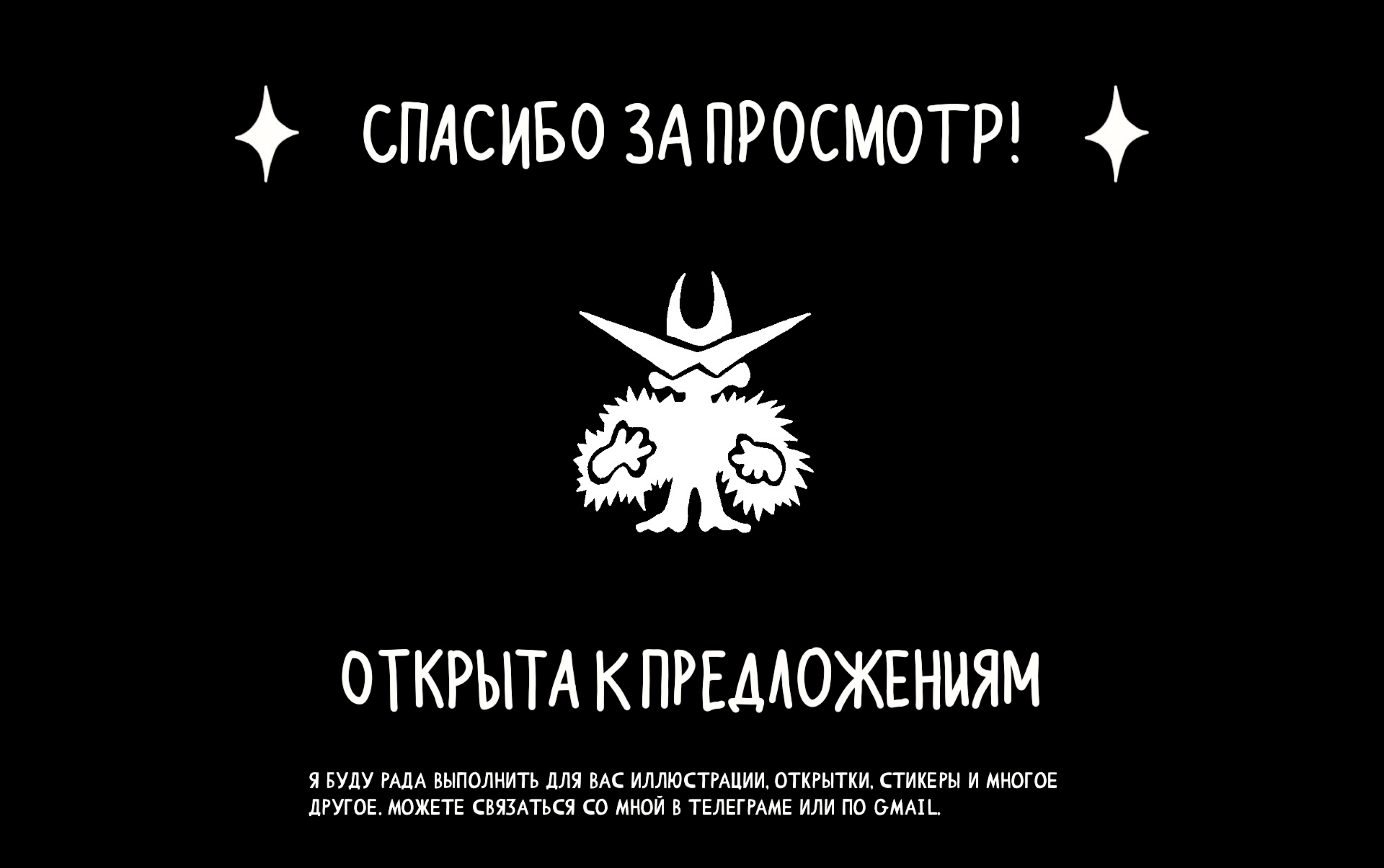 ИНКТОБЕР 22 — Изображение №20 — Иллюстрация, Графика на Dprofile