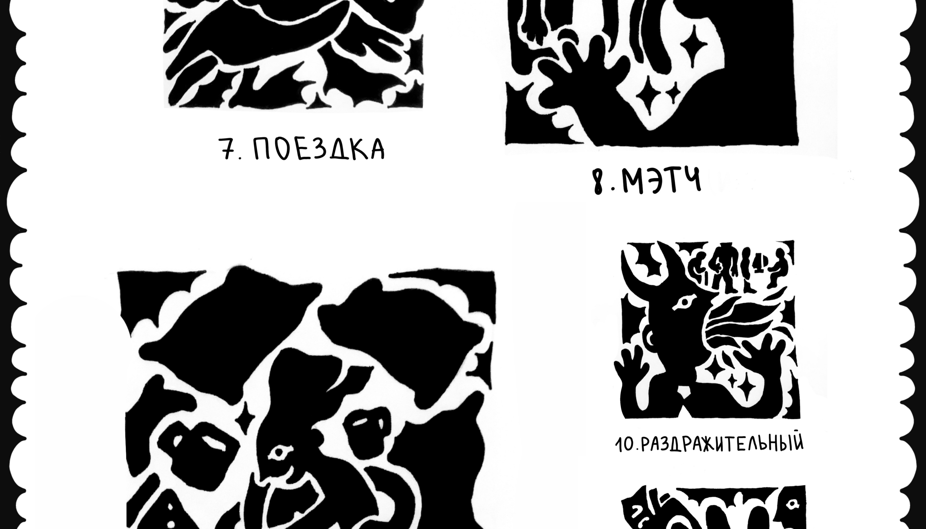 ИНКТОБЕР 22 — Изображение №9 — Иллюстрация, Графика на Dprofile