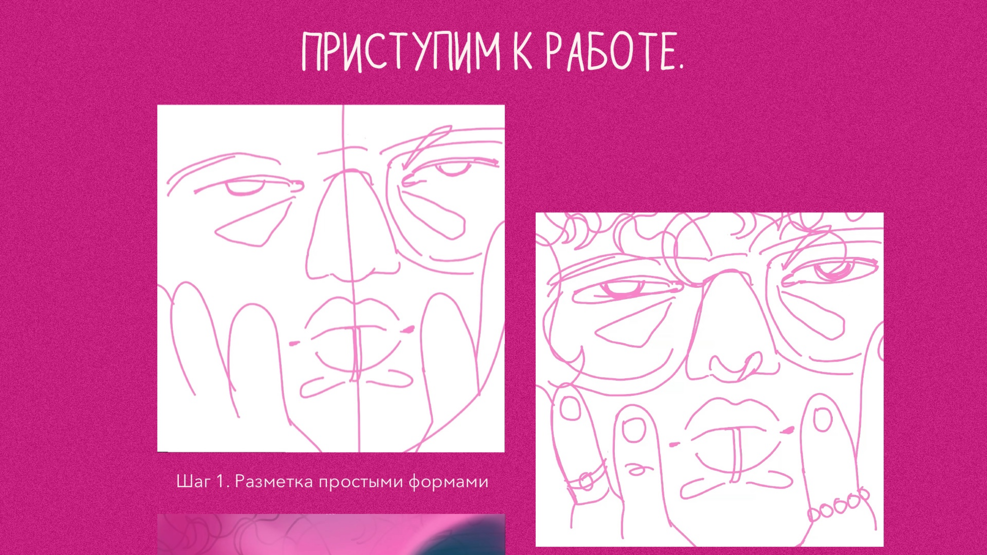 АВАТАРКА — Изображение №7 — Иллюстрация, Графика на Dprofile