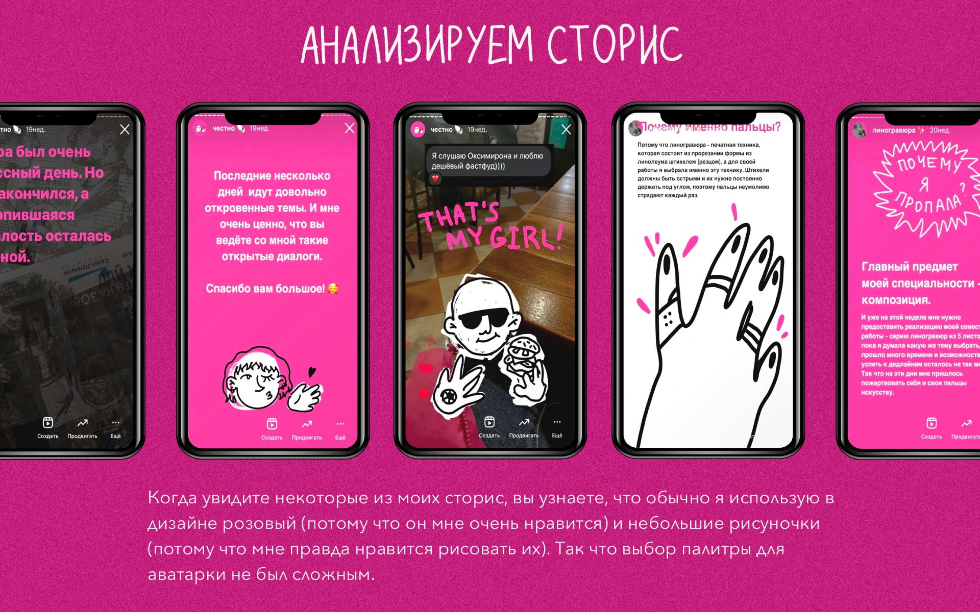 АВАТАРКА — Изображение №5 — Иллюстрация, Графика на Dprofile
