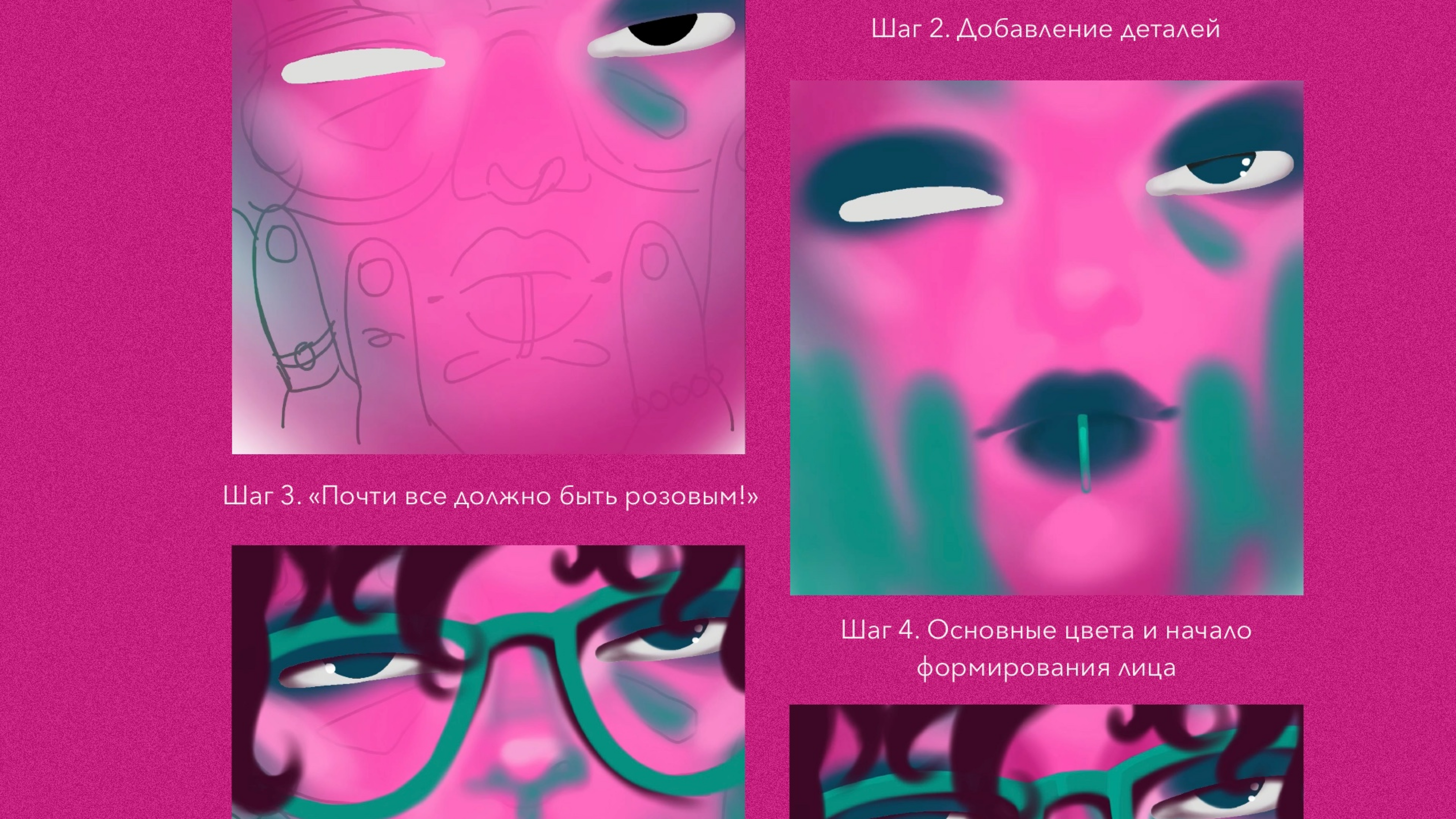 АВАТАРКА — Изображение №8 — Иллюстрация, Графика на Dprofile