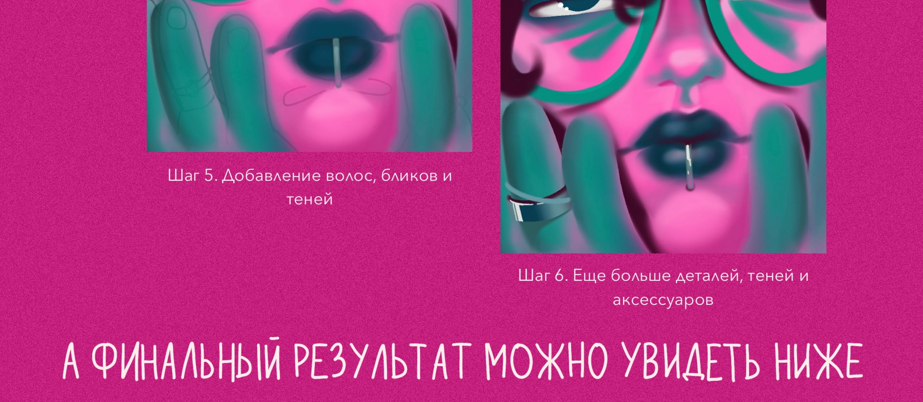 АВАТАРКА — Изображение №9 — Иллюстрация, Графика на Dprofile