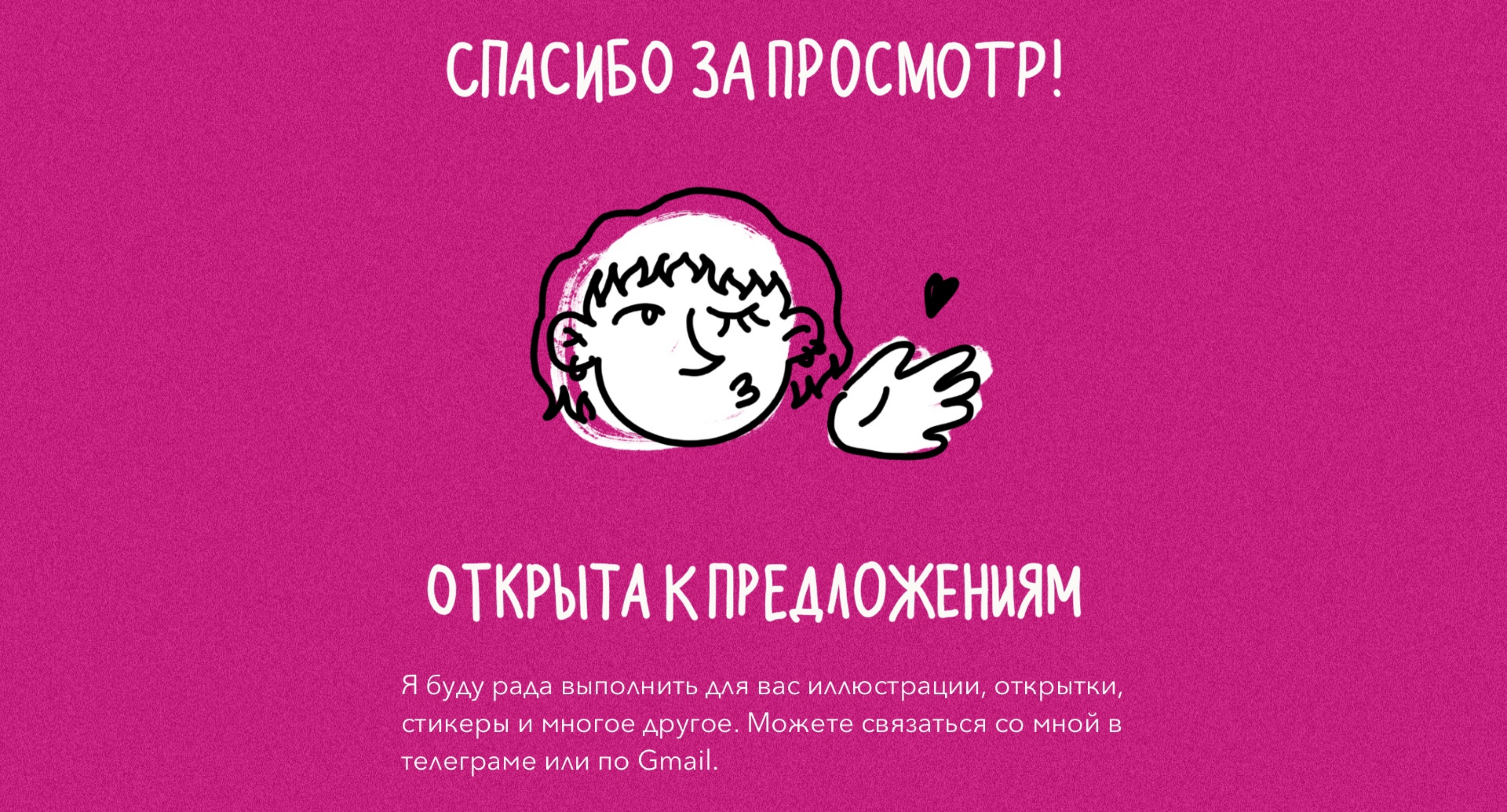 АВАТАРКА — Изображение №12 — Иллюстрация, Графика на Dprofile