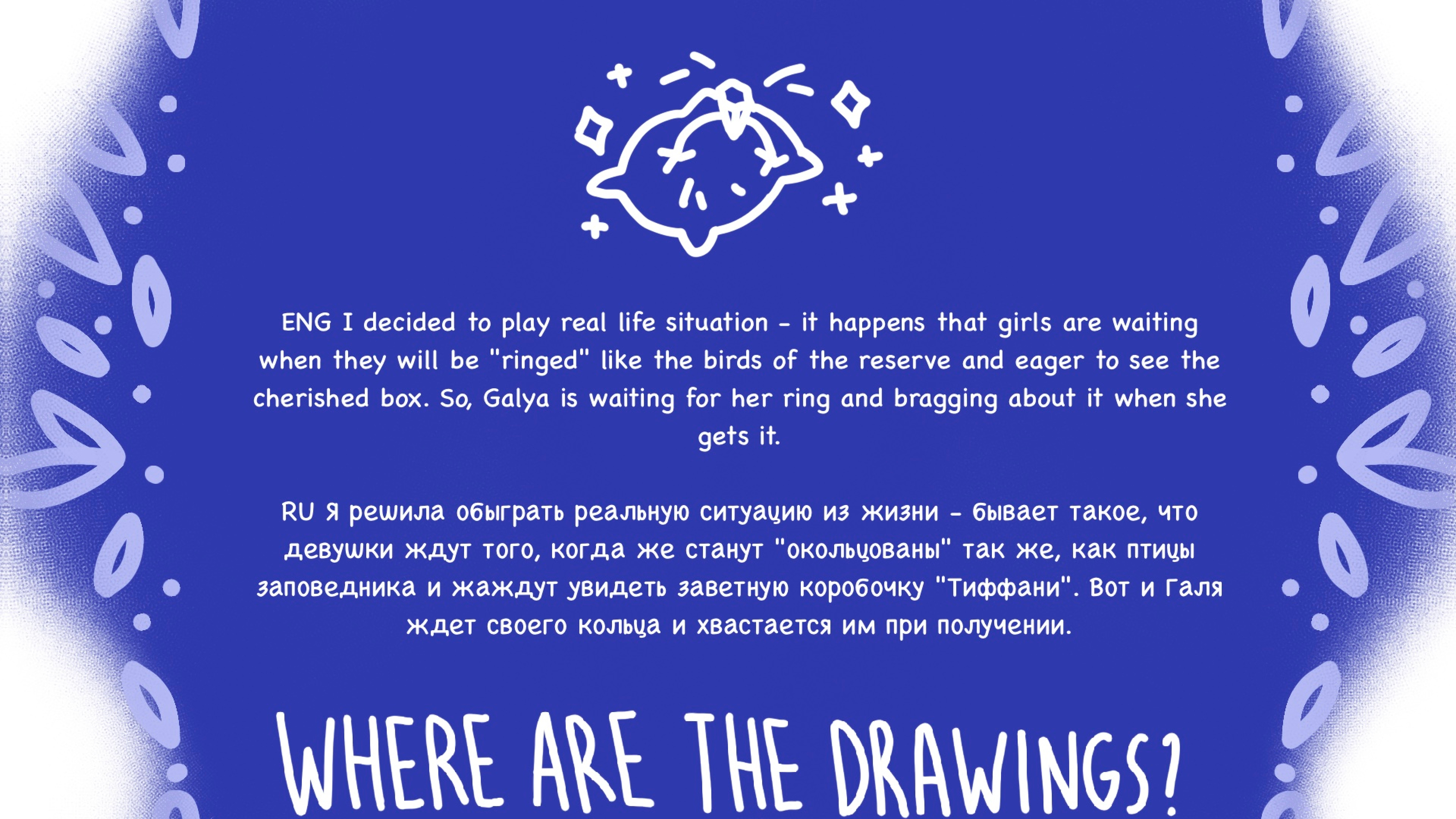 GALYA THE TERN — Изображение №10 — Брендинг, Иллюстрация на Dprofile