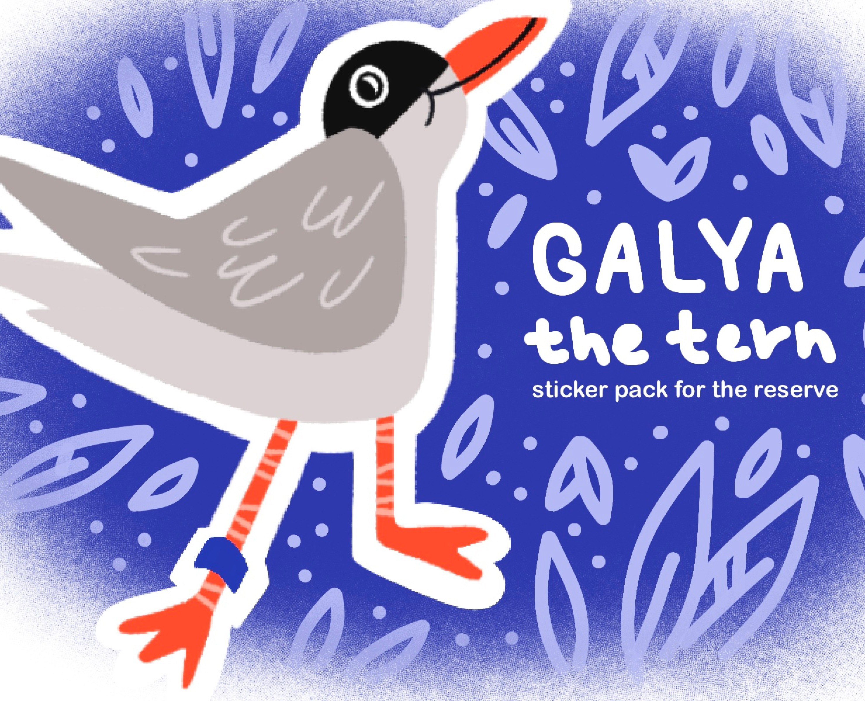 GALYA THE TERN — Брендинг, Иллюстрация на Dprofile