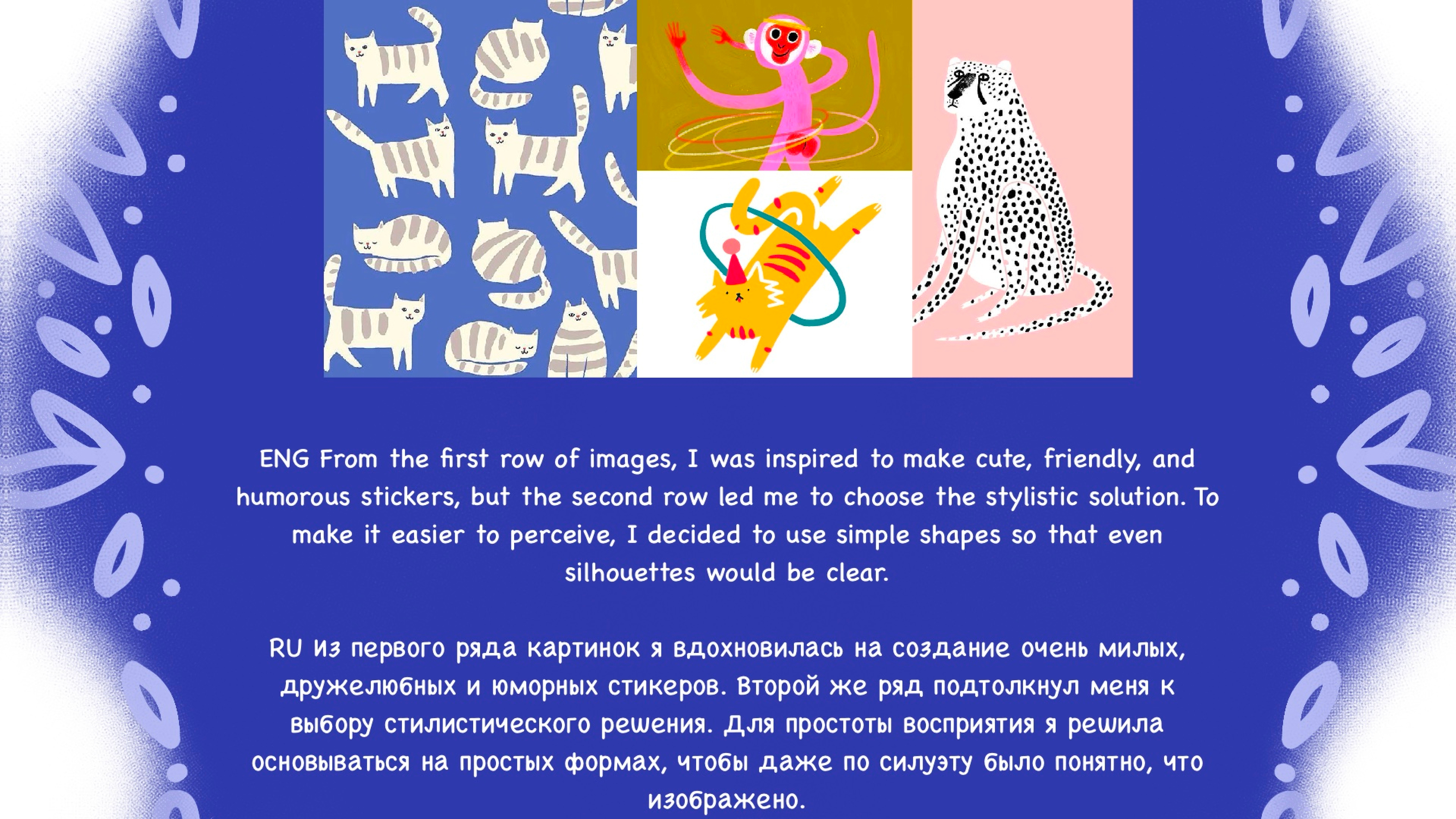 GALYA THE TERN — Изображение №7 — Брендинг, Иллюстрация на Dprofile