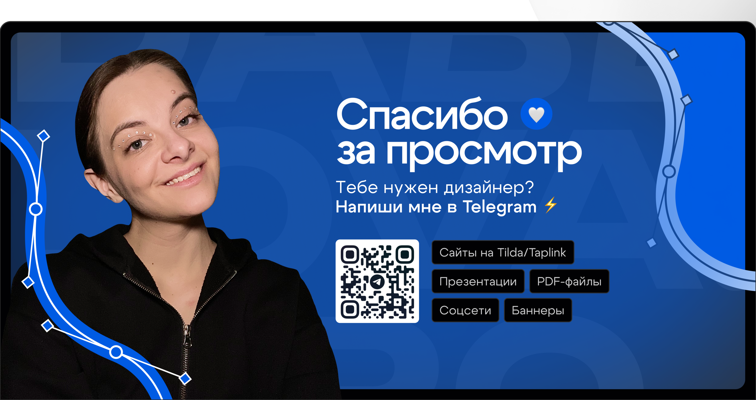 Упаковка эксперта | Презентация, гайды и баннеры — Изображение №8 — Маркетинг на Dprofile