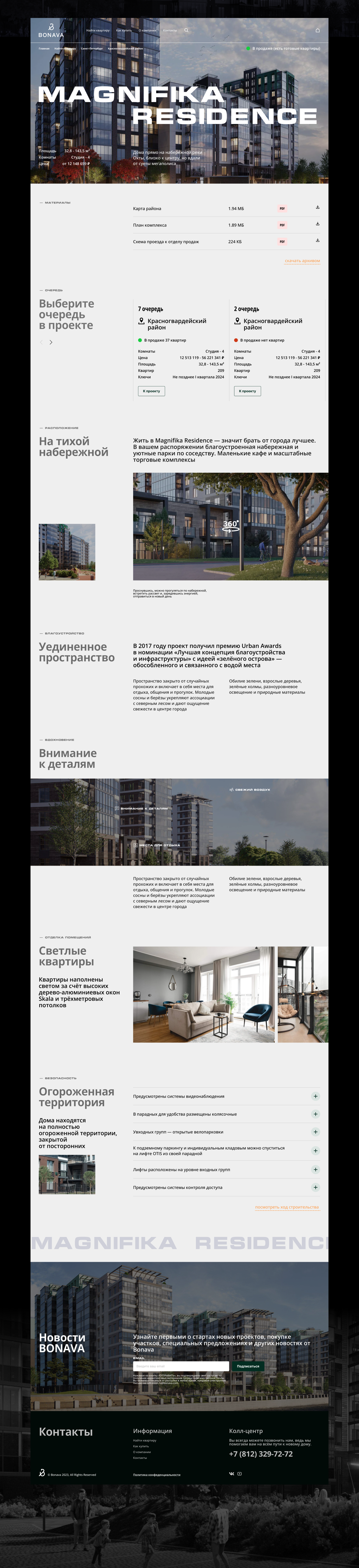 Magnifika Residence | redesign concept — Изображение №2 — Интерфейсы на Dprofile