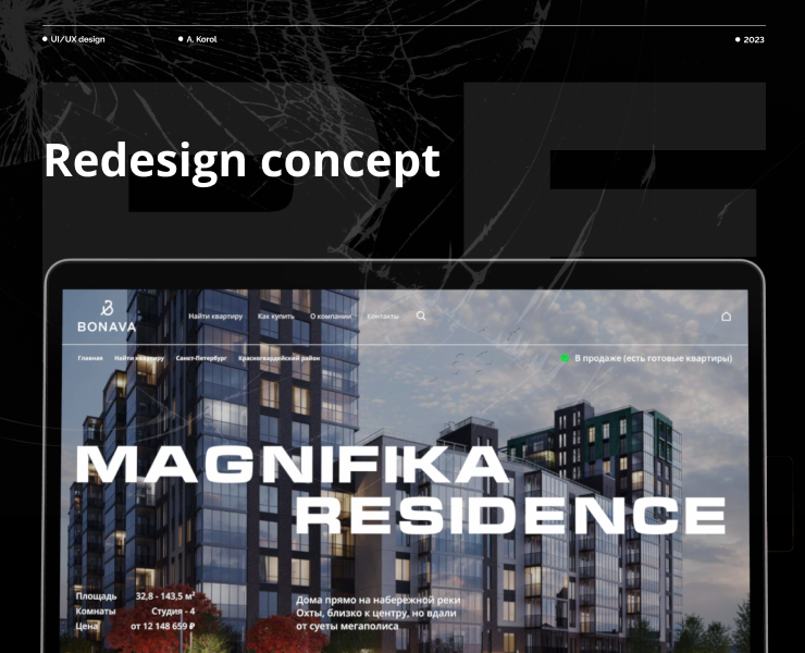 Magnifika Residence | redesign concept — Интерфейсы на Dprofile