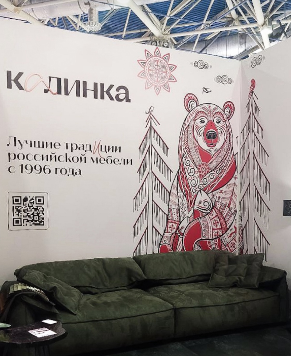 Russian Bears — Изображение №14 — Иллюстрация, Графика на Dprofile