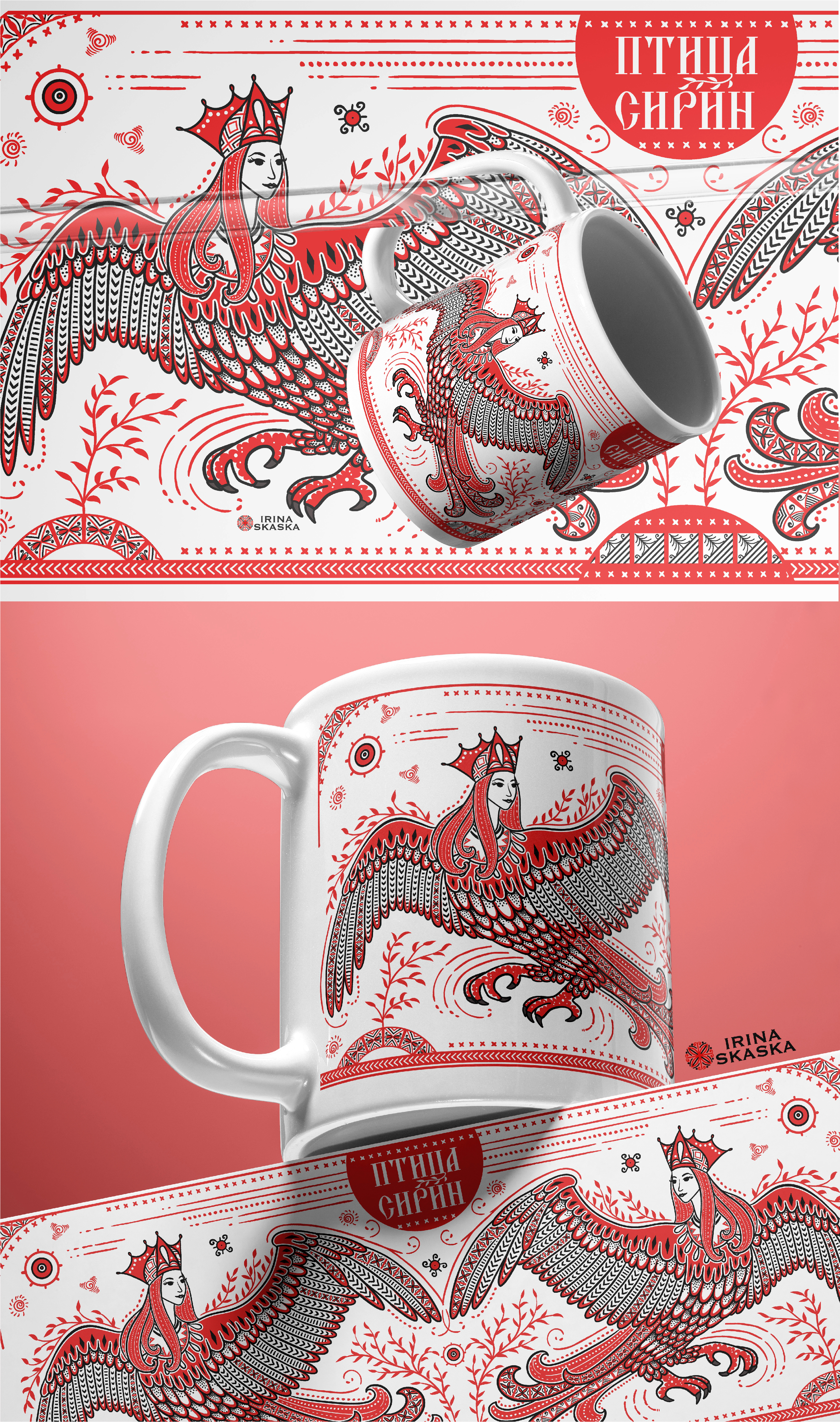 Иллюстрации для кружек в стиле мезенской росписи. — Изображение №18 — Иллюстрация, Графика на Dprofile