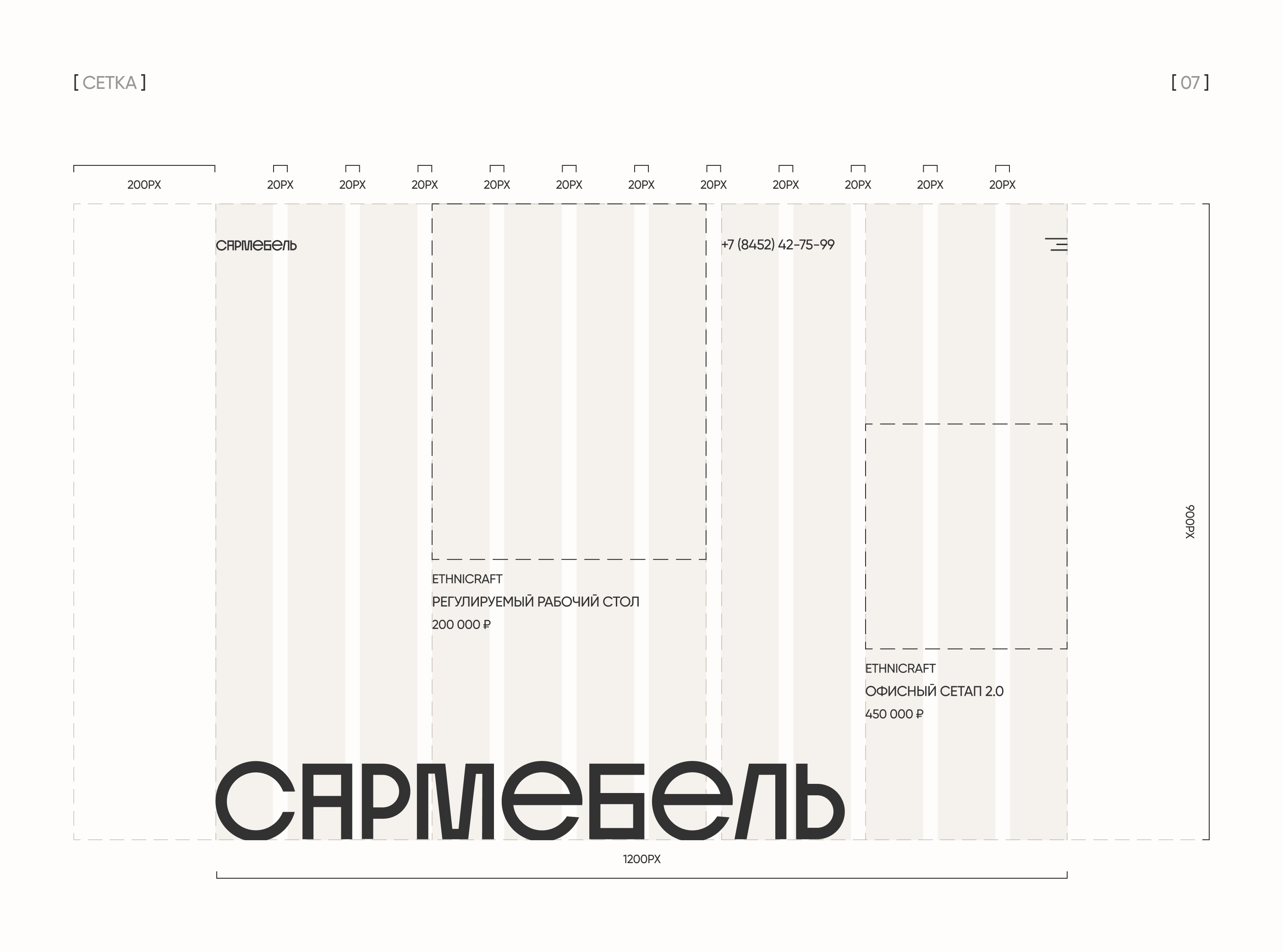 Корпорация мебели | Лендинг — Изображение №7 — Интерфейсы на Dprofile