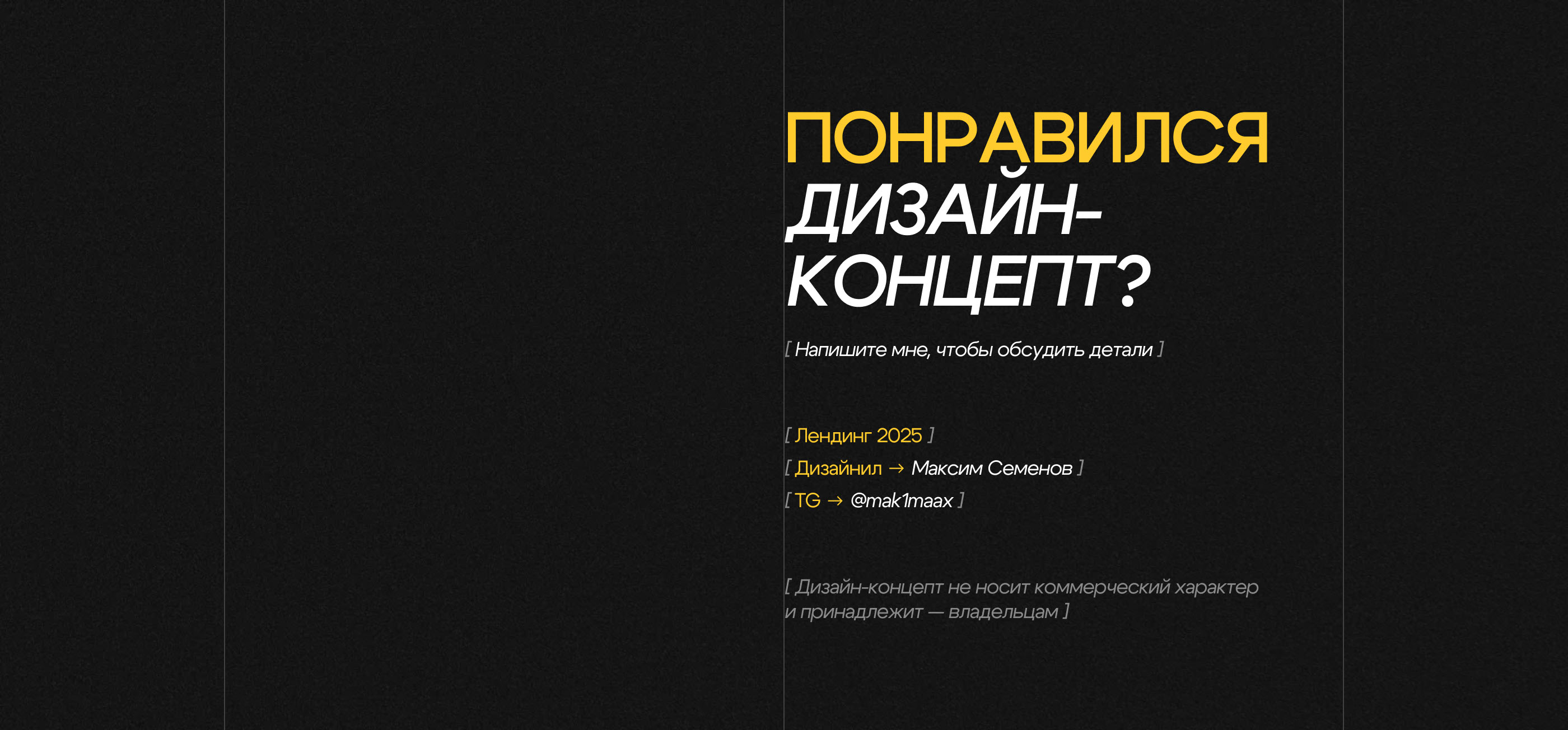 Студия видеозаписи | Лендинг — Изображение №13 — Интерфейсы на Dprofile