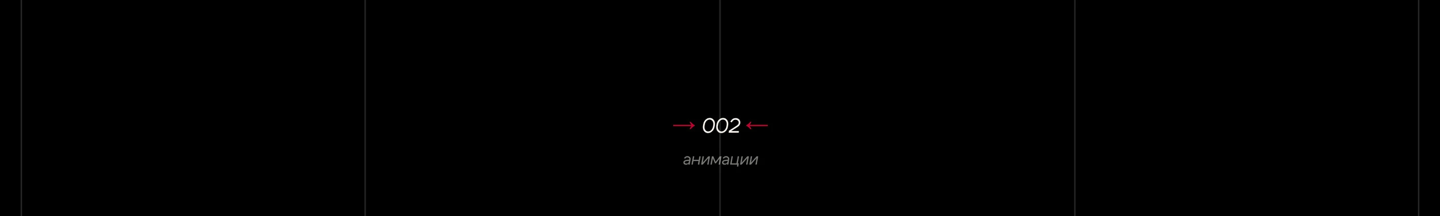 Форум ИИИ | Лендинг — Изображение №3 — Интерфейсы на Dprofile
