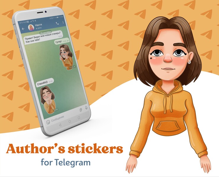 Stickers for Telegram — Иллюстрация на Dprofile