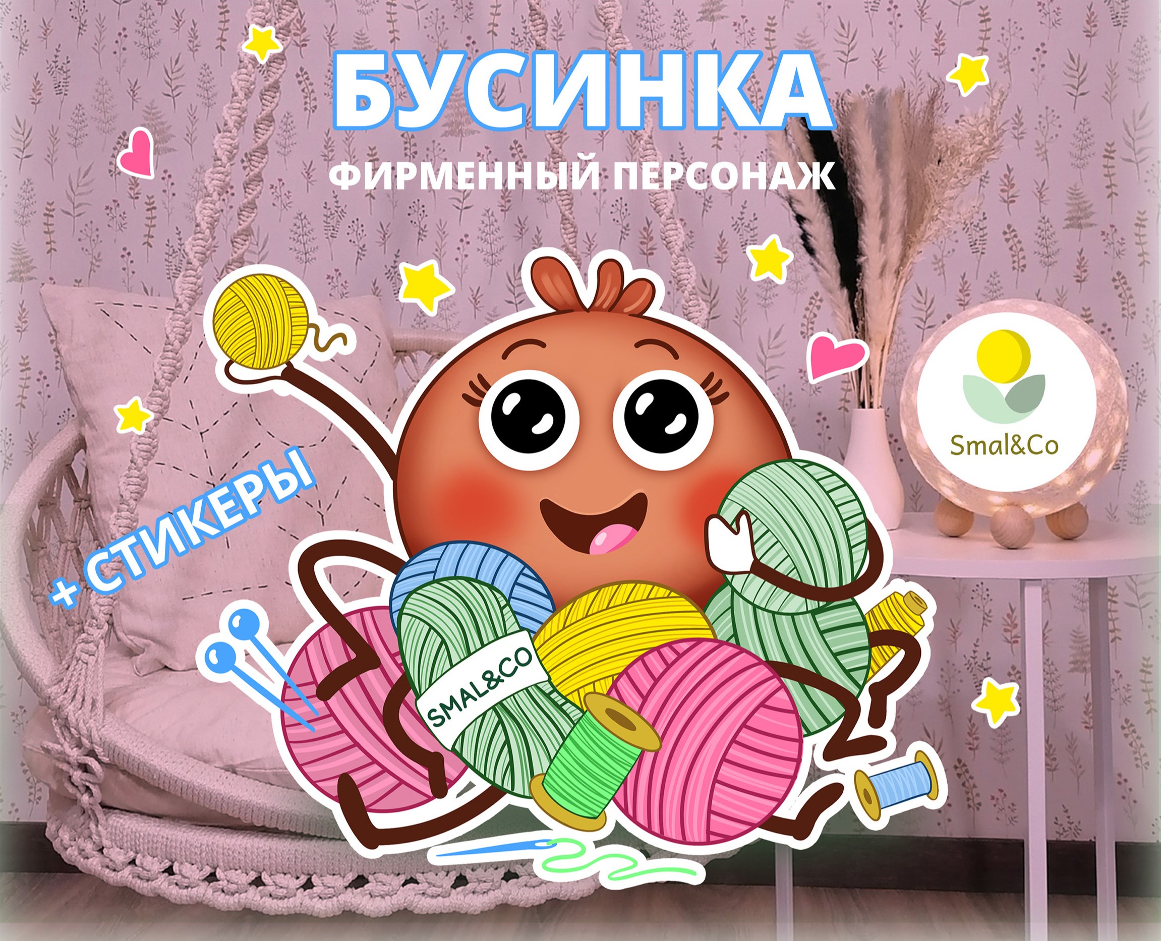 Cтикеры для Telegram с пауком на Dprofile