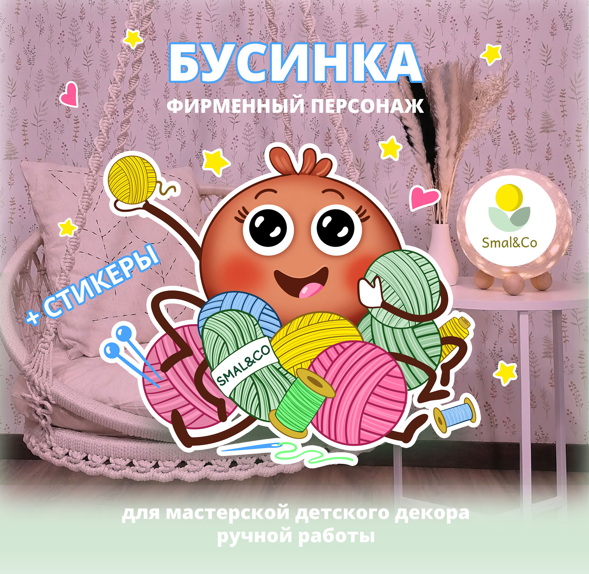 Cтикеры для Telegram с пауком — Изображение №1 — Иллюстрация на Dprofile