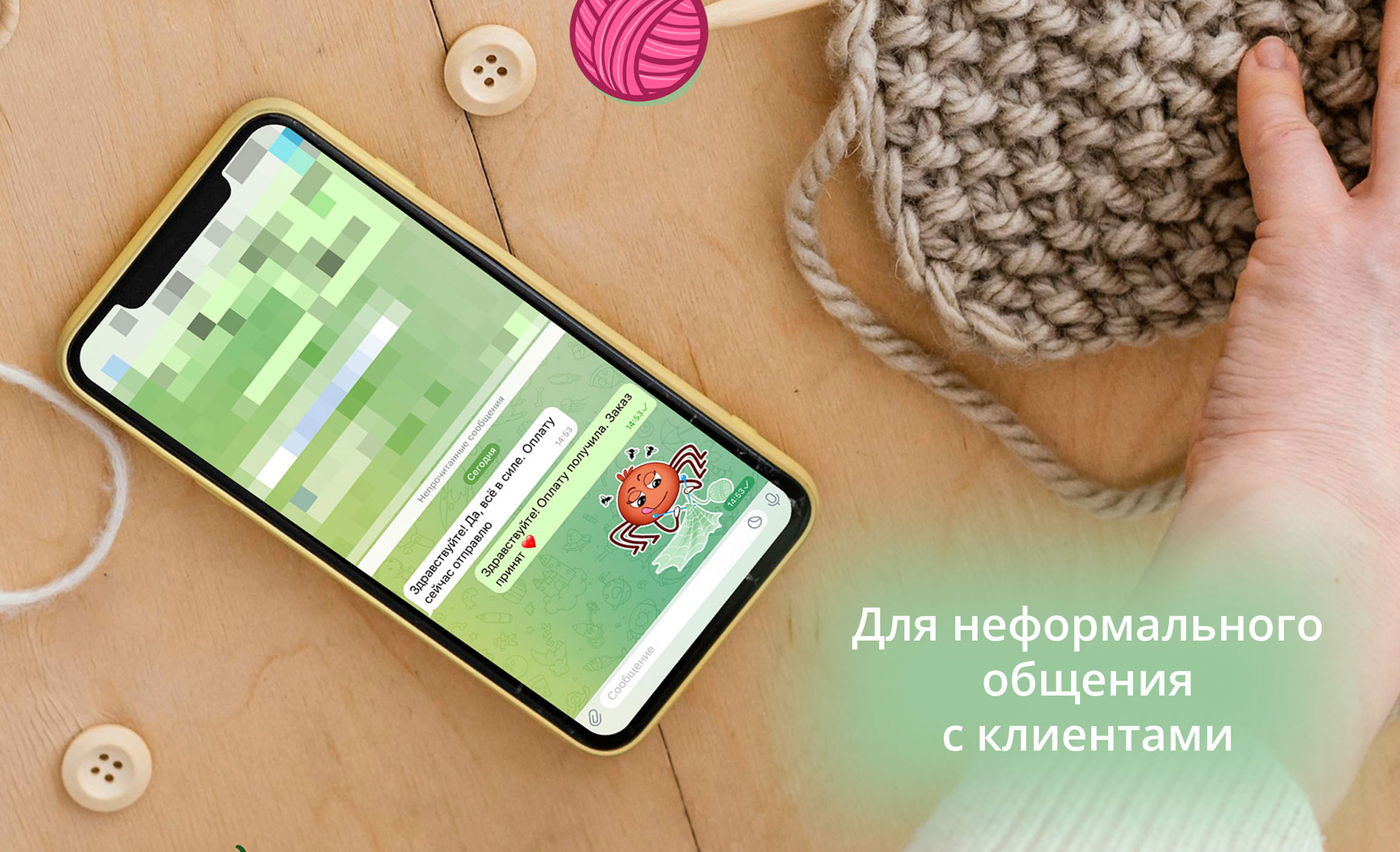 Cтикеры для Telegram с пауком — Изображение №3 — Иллюстрация на Dprofile