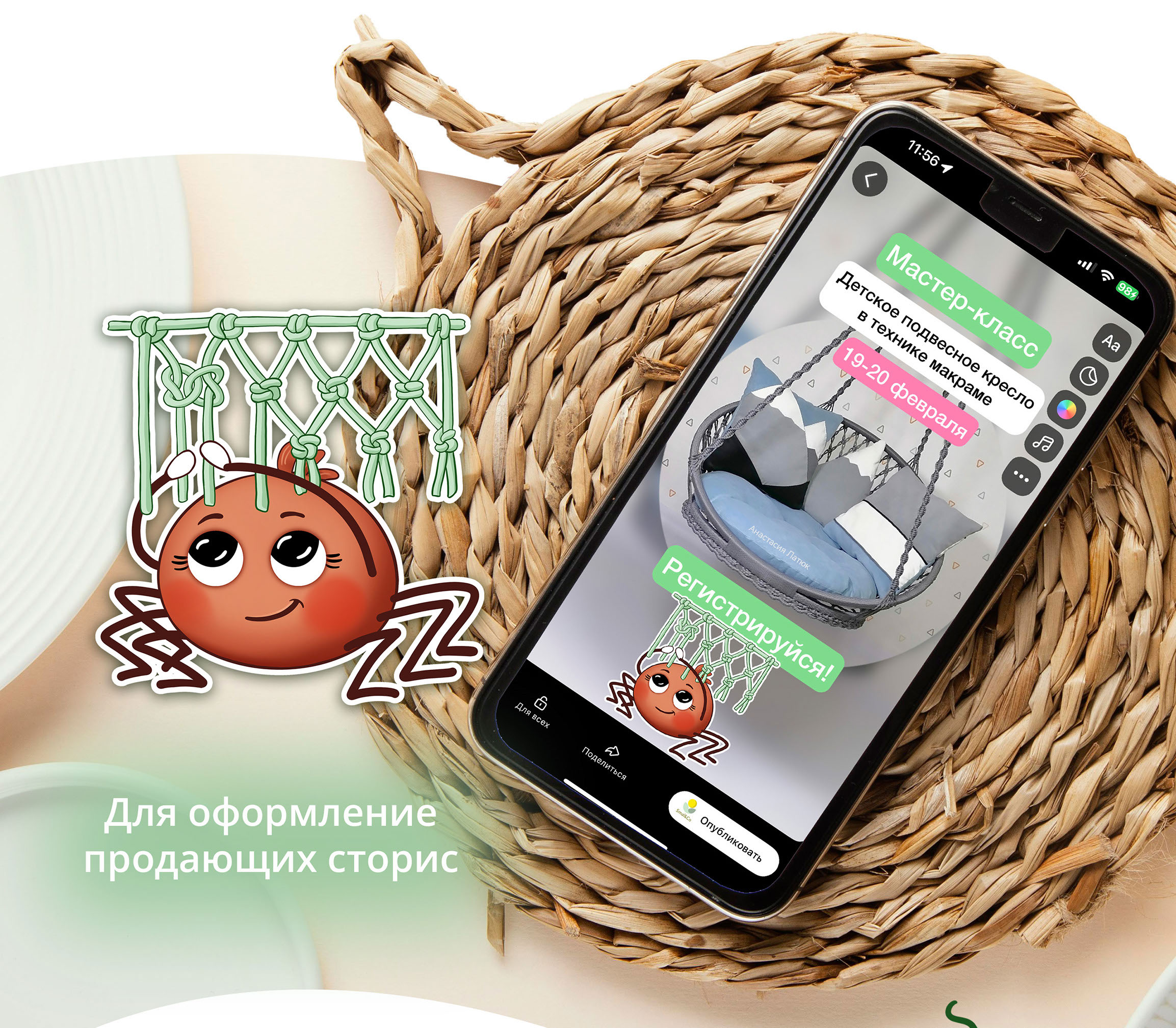 Cтикеры для Telegram с пауком — Изображение №5 — Иллюстрация на Dprofile
