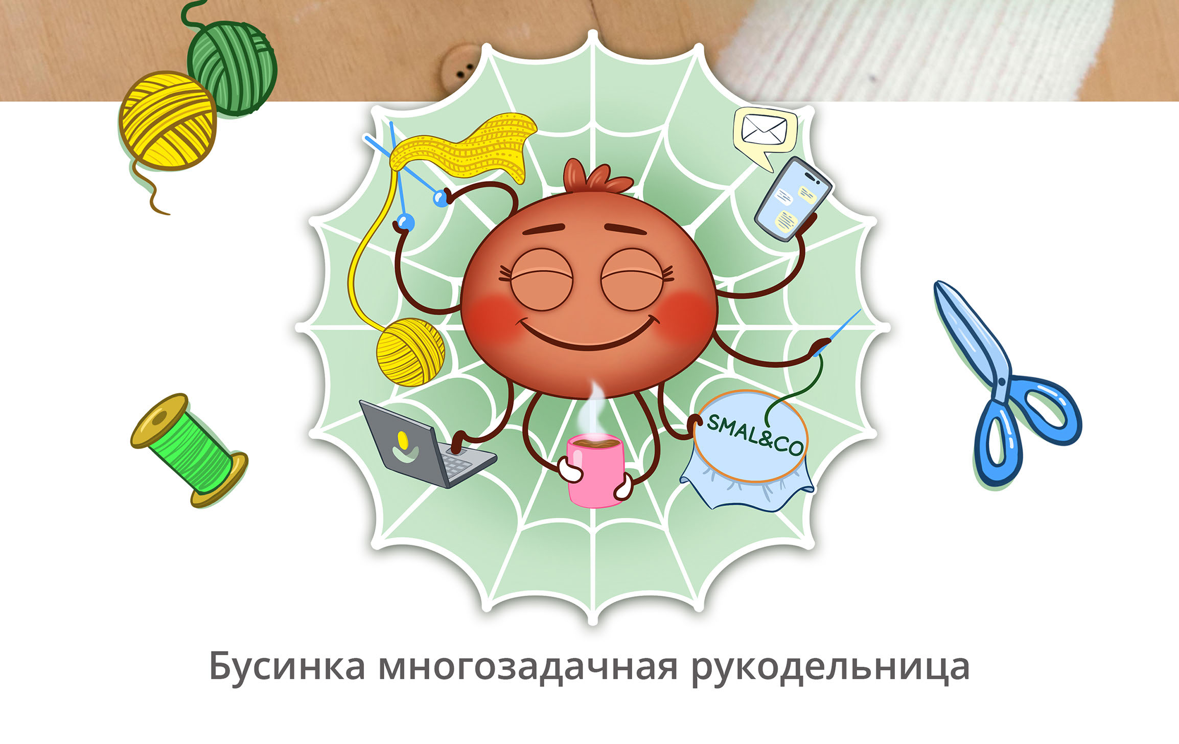 Cтикеры для Telegram с пауком — Изображение №4 — Иллюстрация на Dprofile