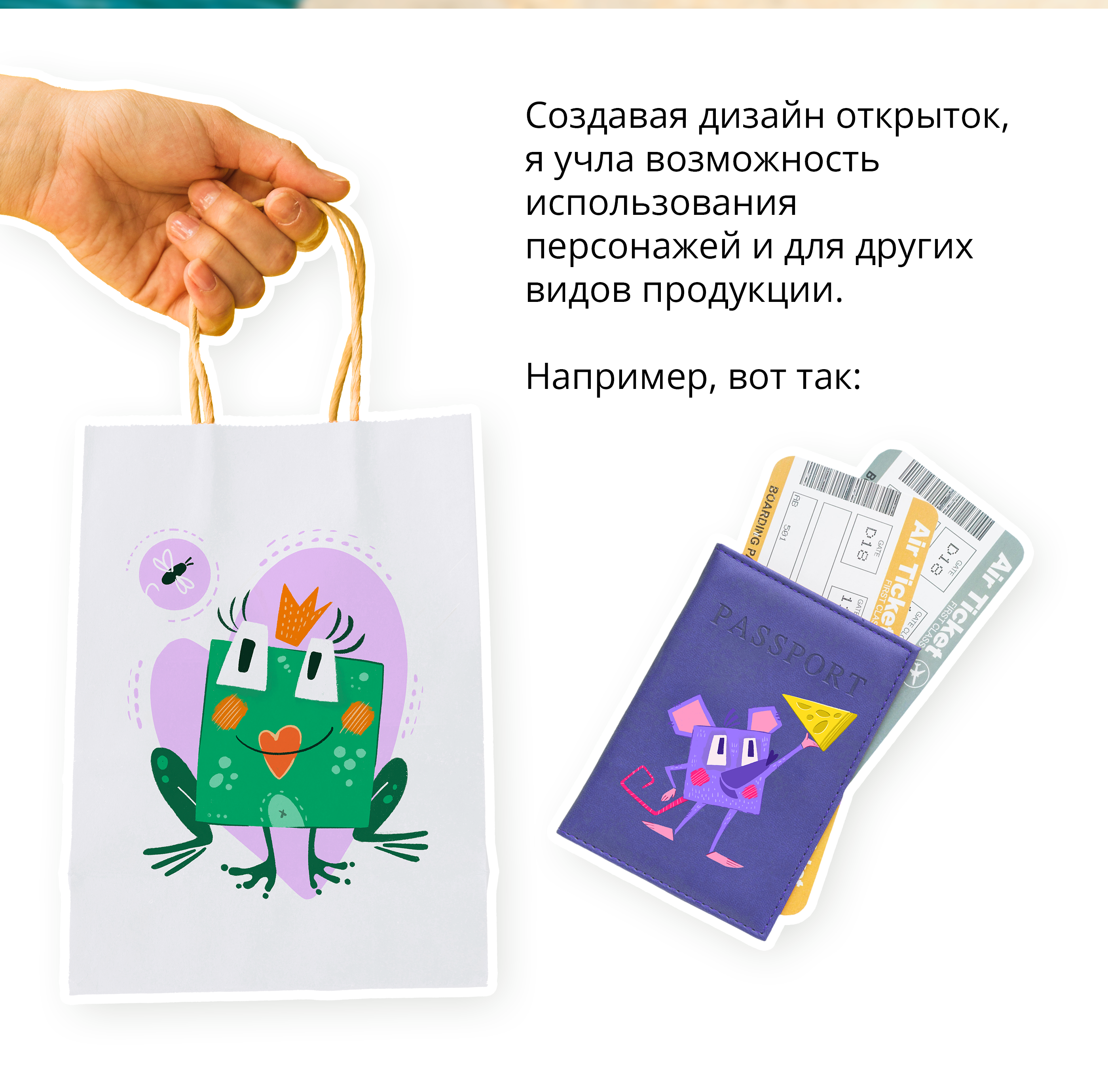 Открытки с забавными животными — Изображение №6 — Иллюстрация на Dprofile