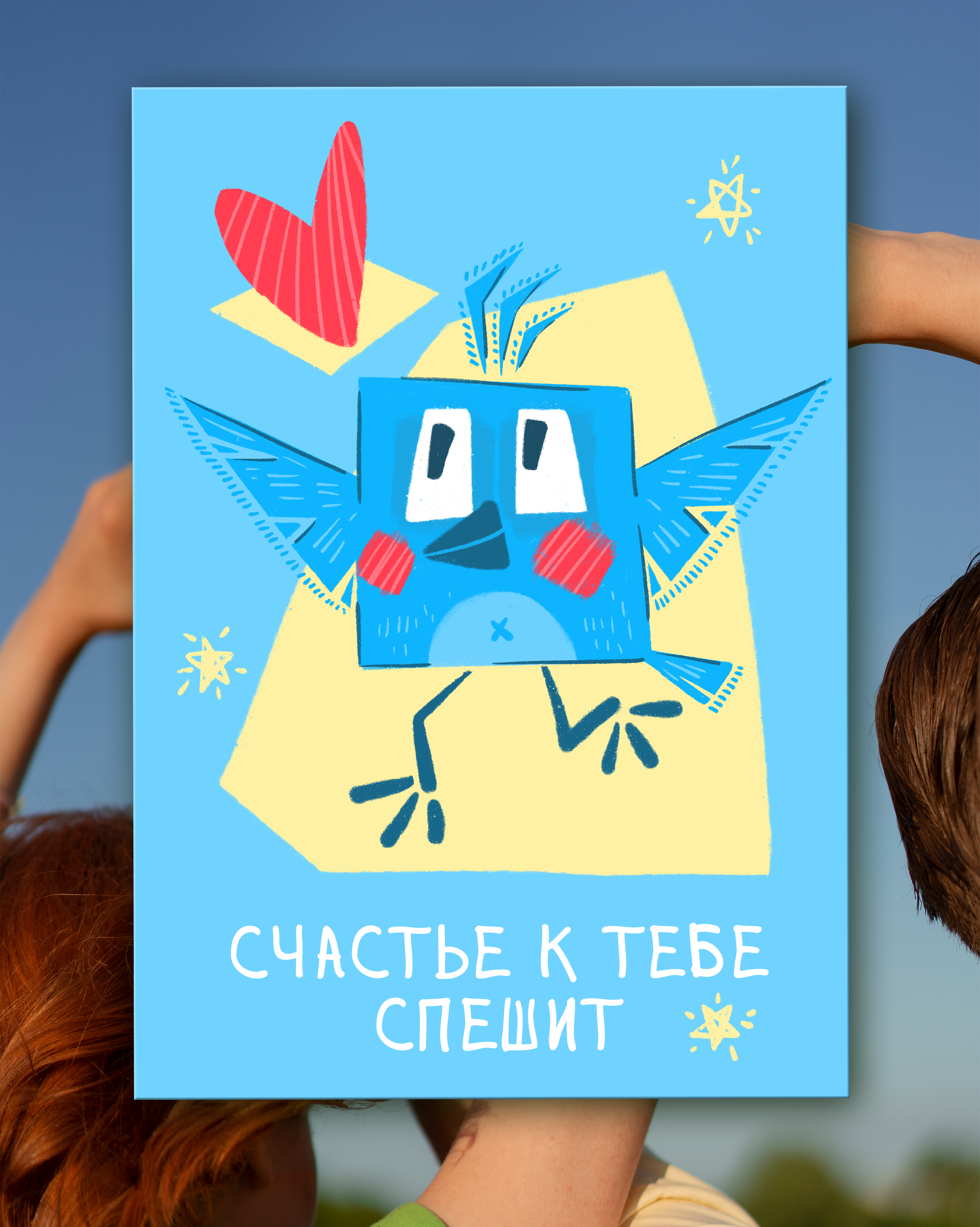 Открытки с забавными животными — Изображение №3 — Иллюстрация на Dprofile