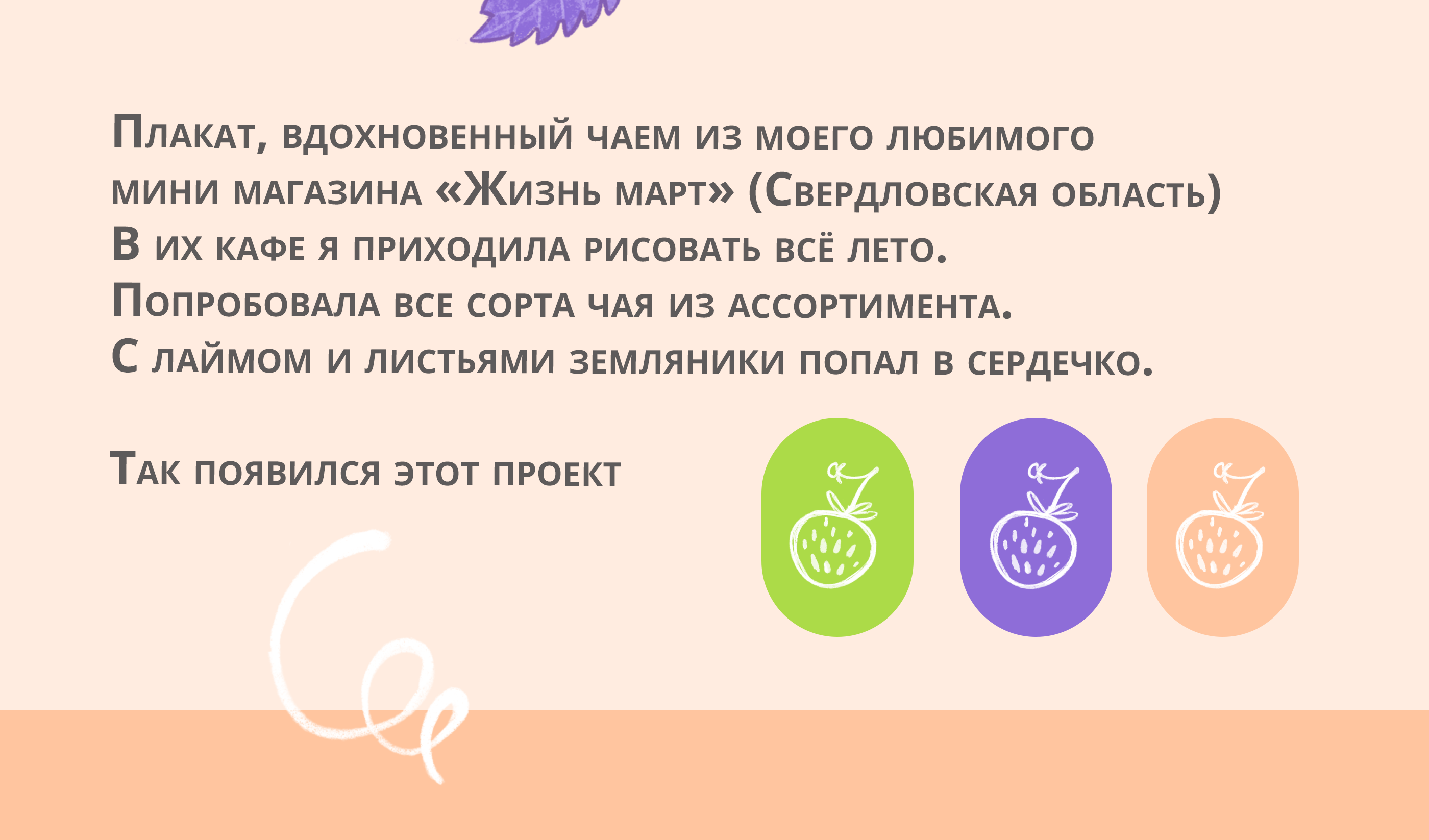Плакат, постер для интерьера пекарни, кофейни, кафе, рестор… — Изображение №2 — Брендинг, Иллюстрация на Dprofile