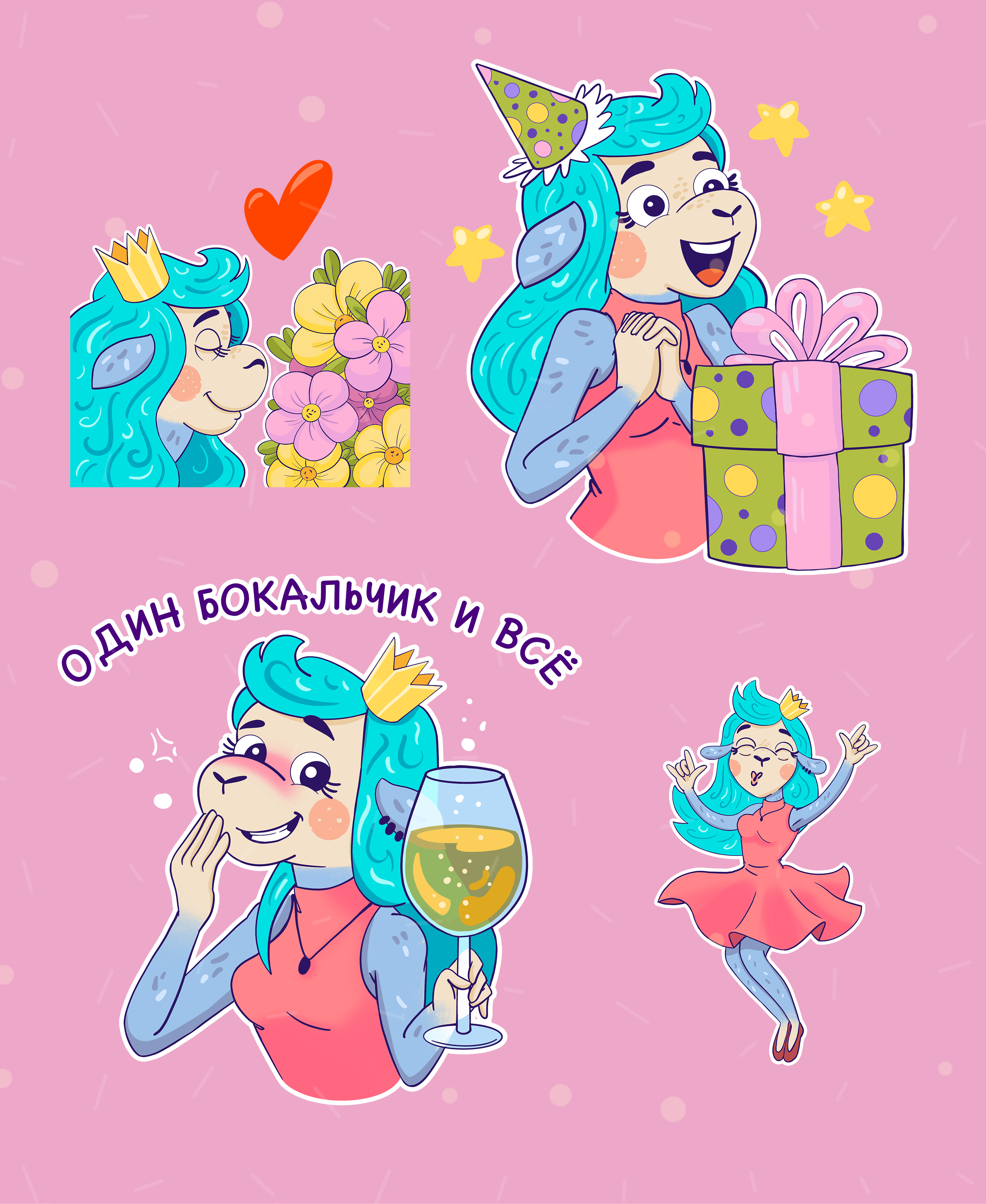 Стикеры для Telegram с овечкой — Изображение №6 — Брендинг, Иллюстрация на Dprofile