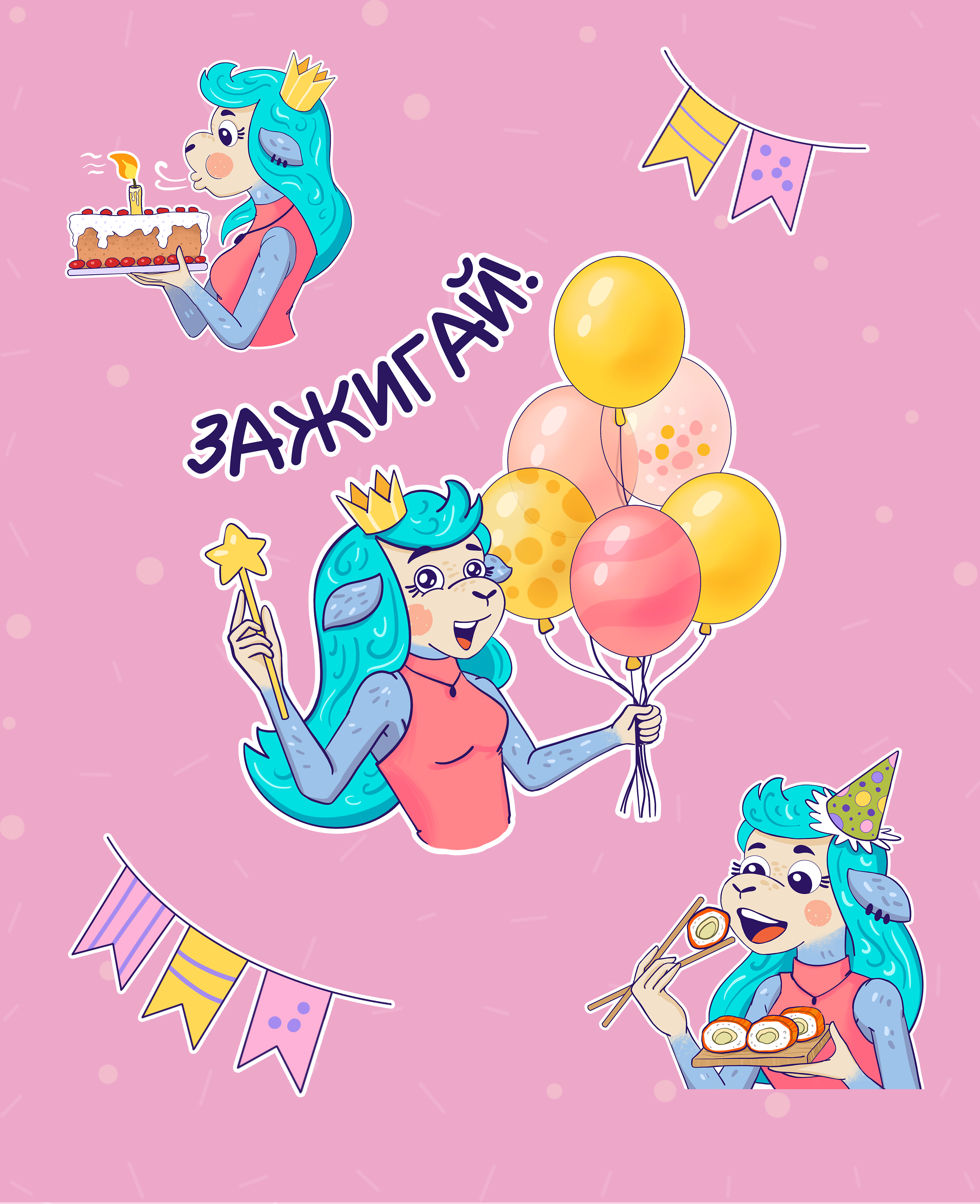 Стикеры для Telegram с овечкой — Изображение №4 — Брендинг, Иллюстрация на Dprofile