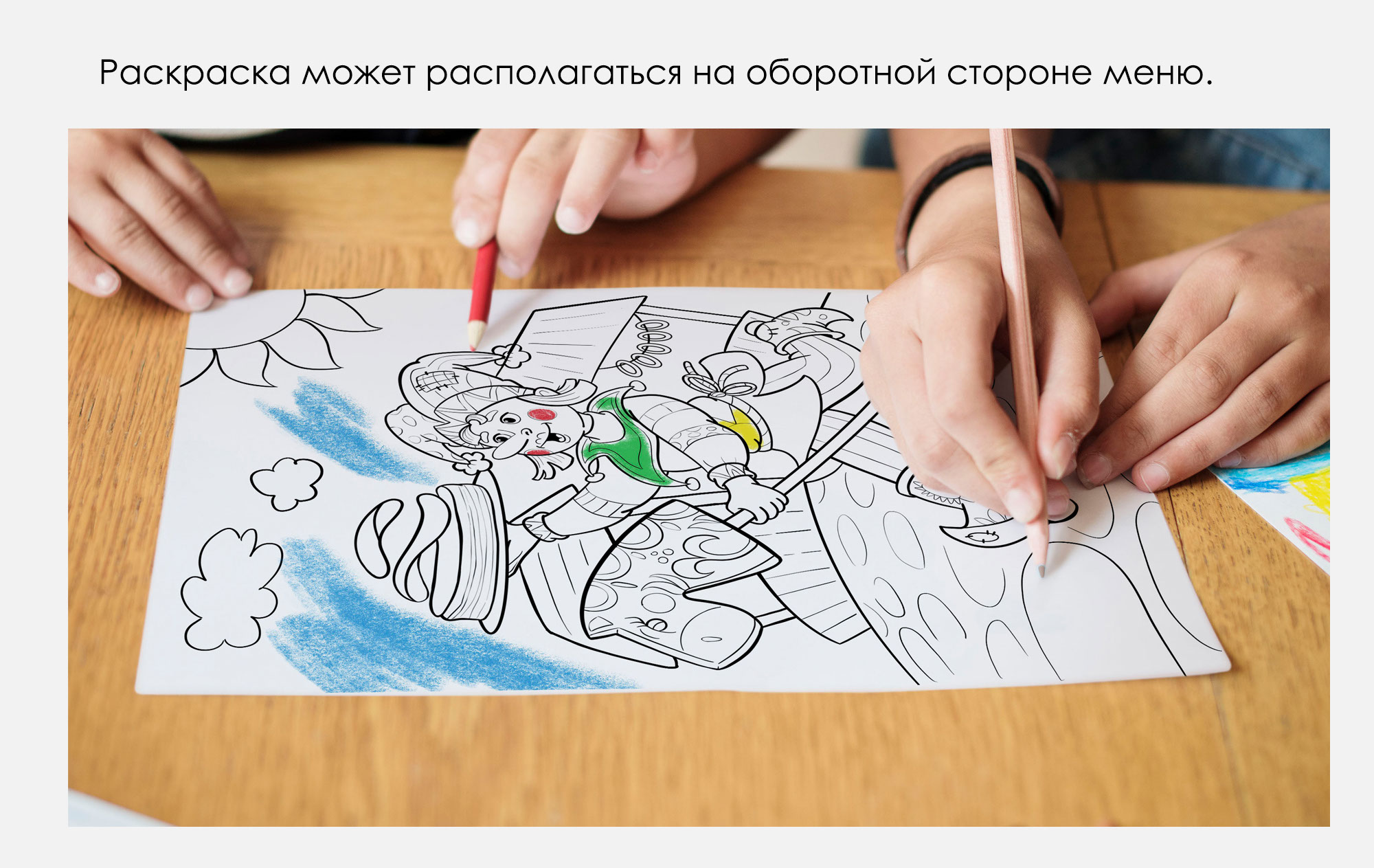 Меню-раскраска для кафе-ресторана, для блинной — Изображение №3 — Иллюстрация, Графика на Dprofile