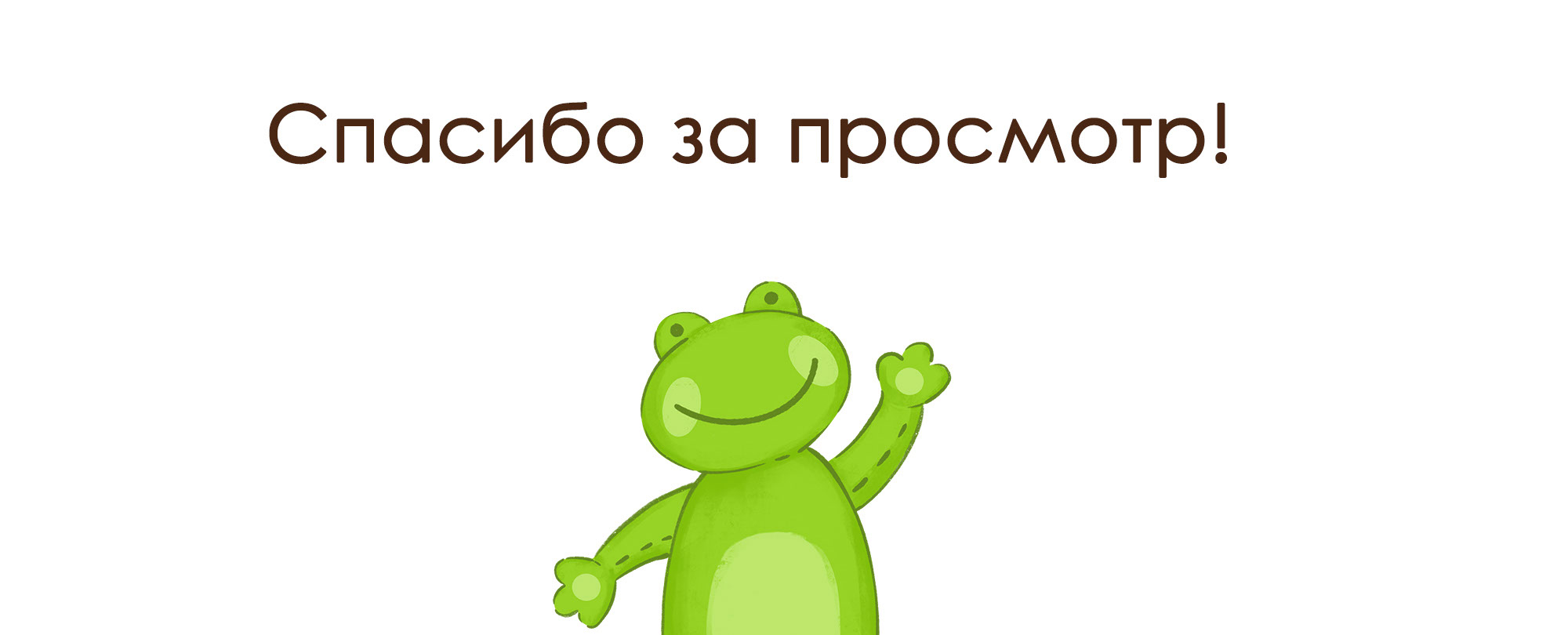 Иллюстрация для детской книги — Изображение №9 — Иллюстрация на Dprofile