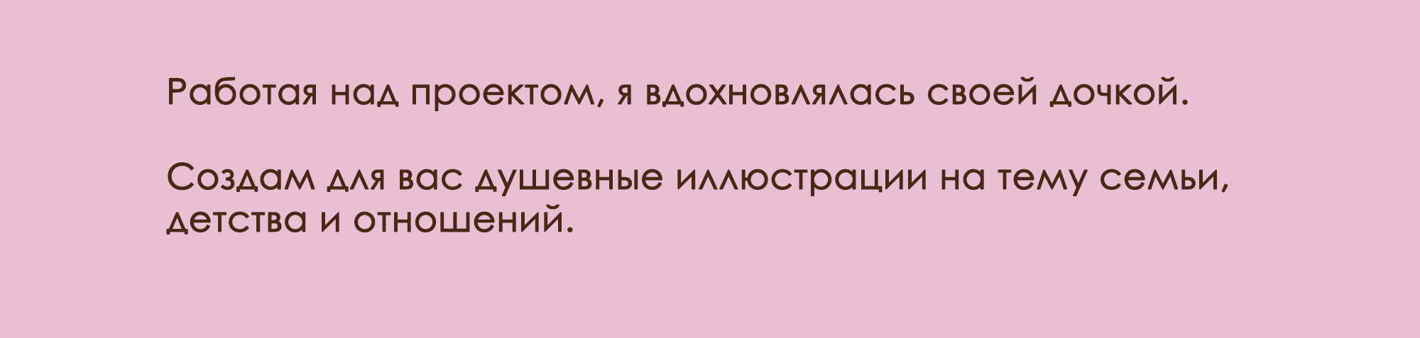 Иллюстрация для детской книги — Изображение №8 — Иллюстрация на Dprofile